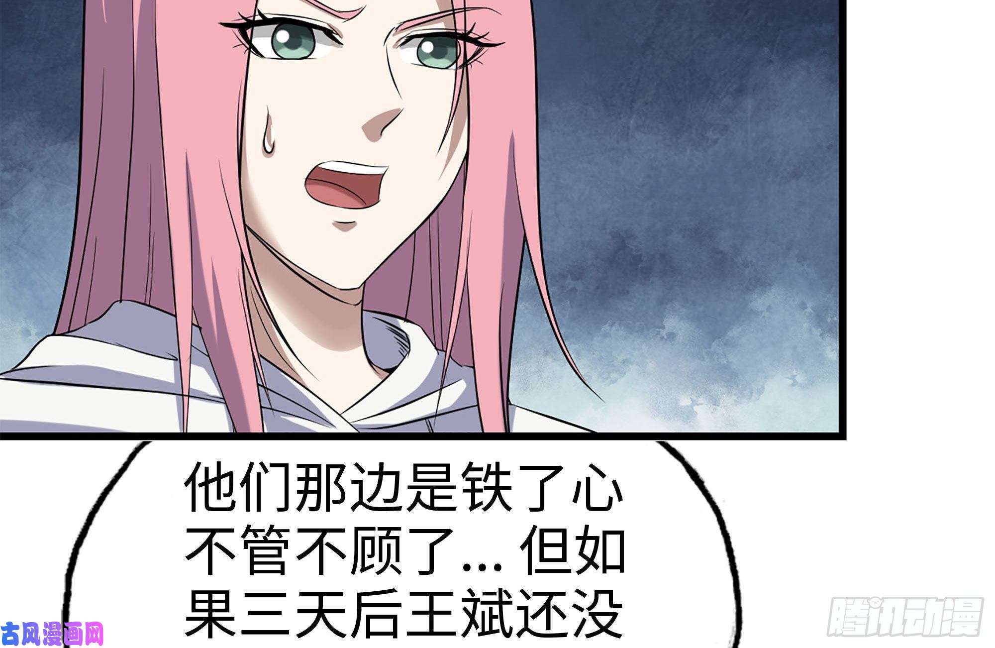 我在末世搬金砖196-掠夺
