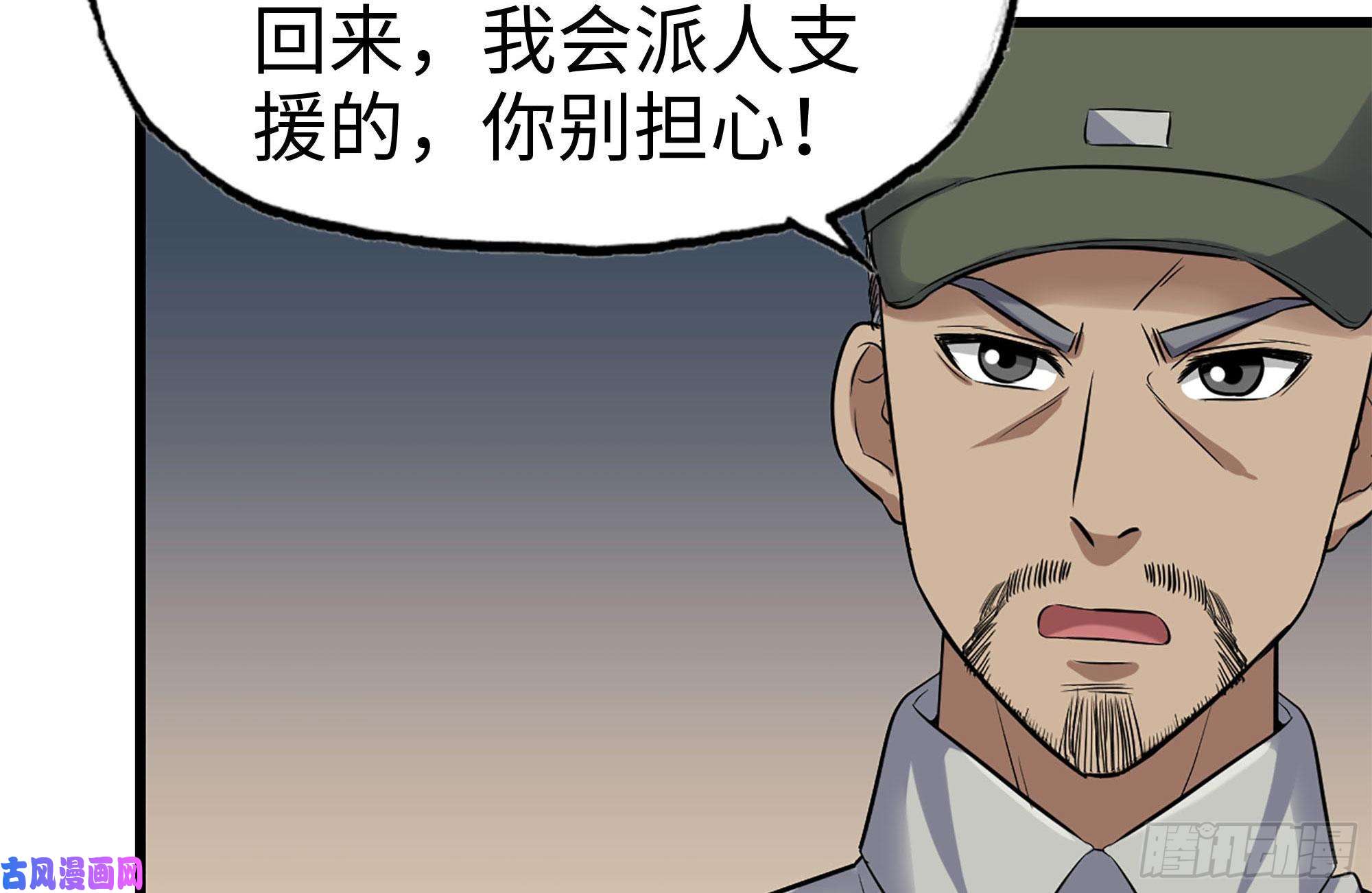 我在末世搬金砖196-掠夺
