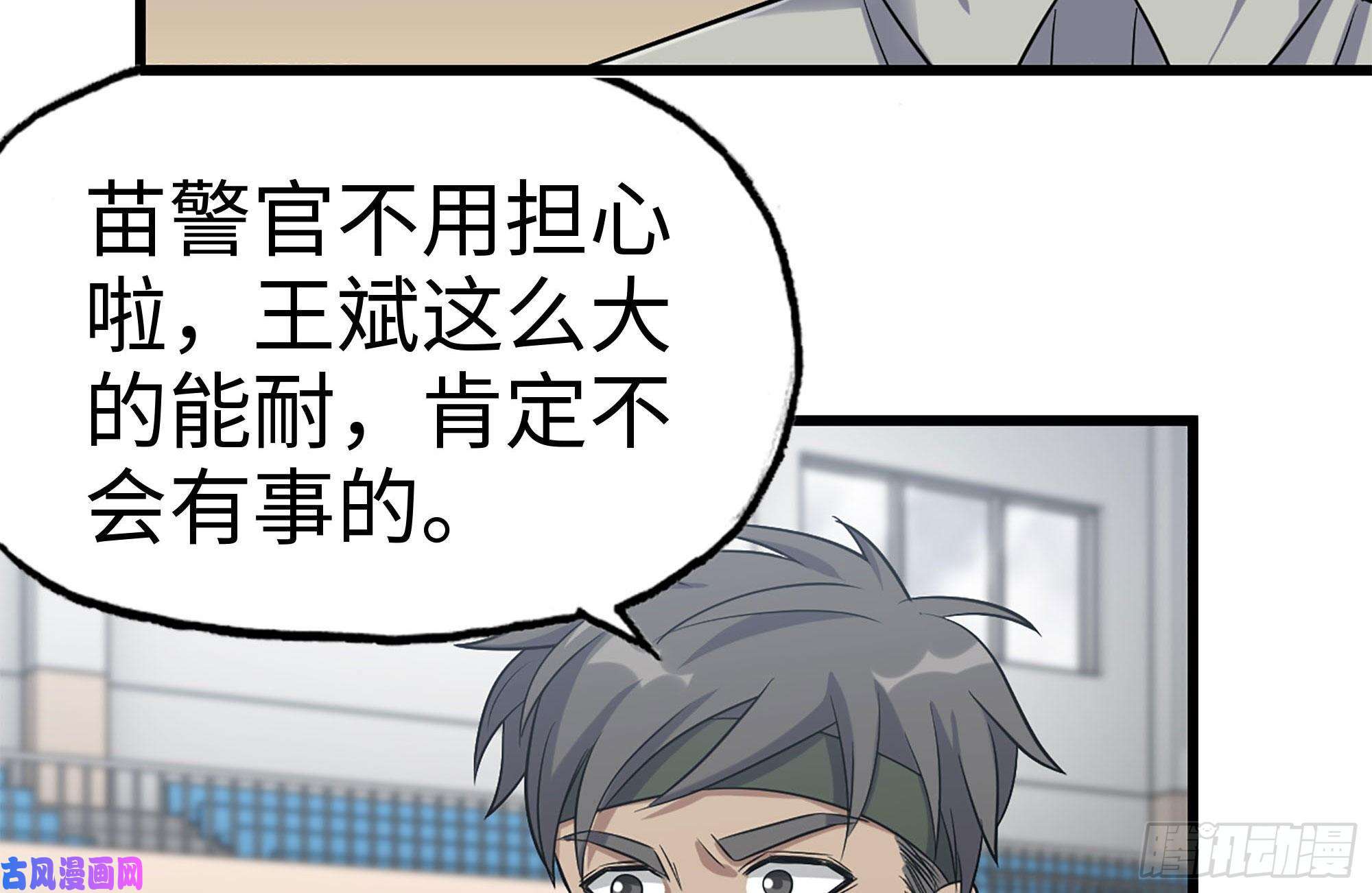我在末世搬金砖196-掠夺