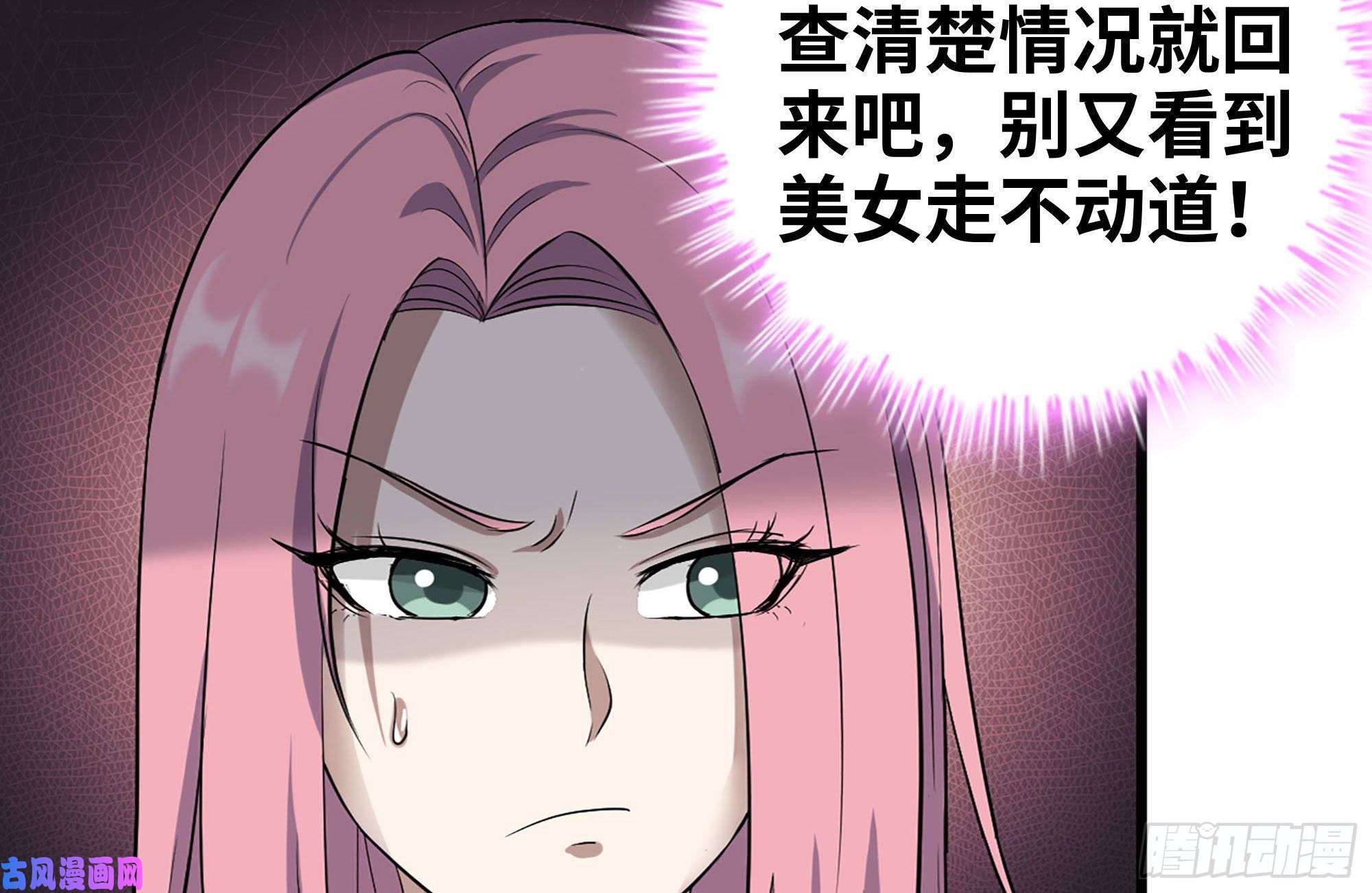 我在末世搬金砖196-掠夺