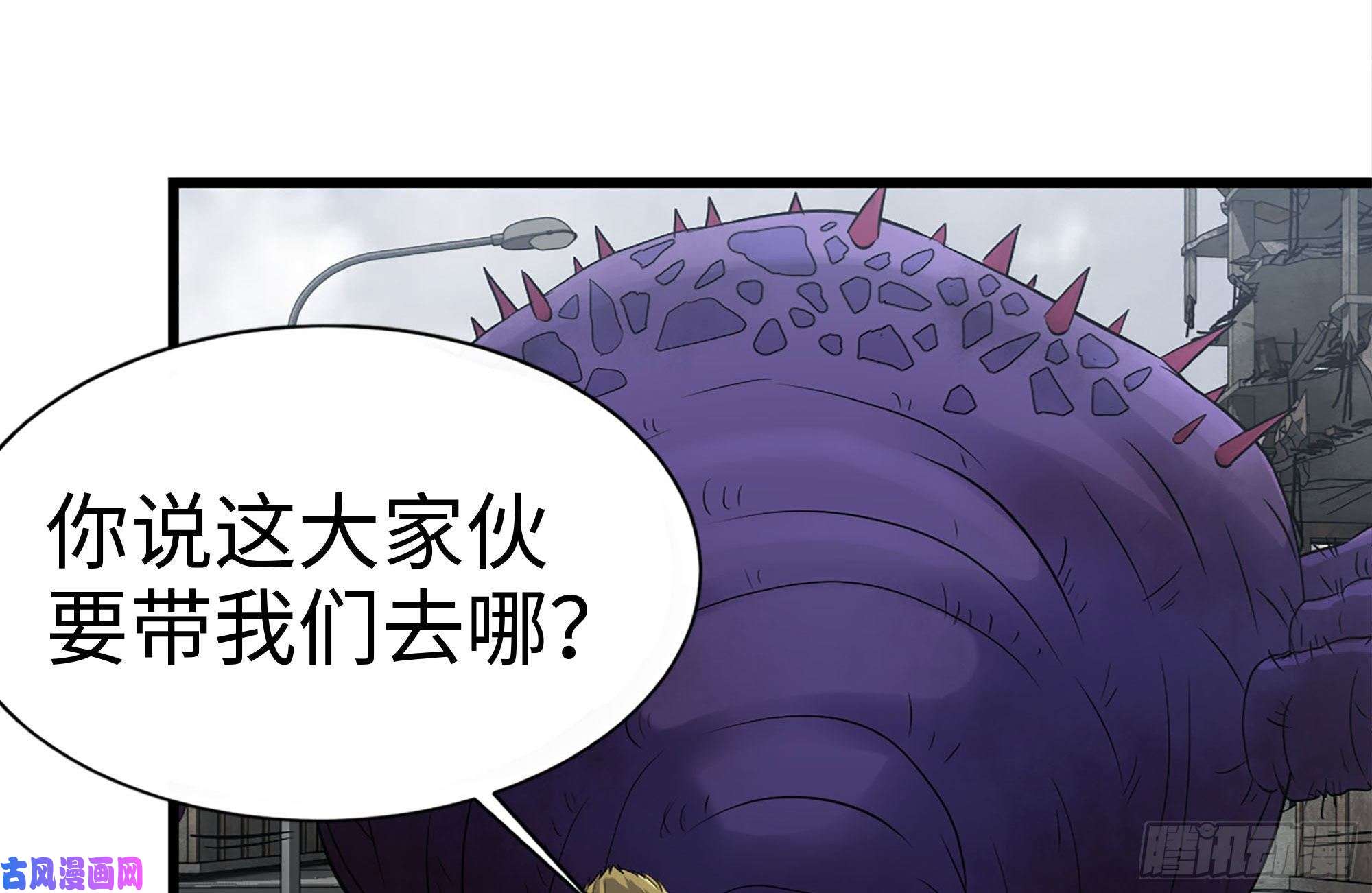 我在末世搬金砖196-掠夺