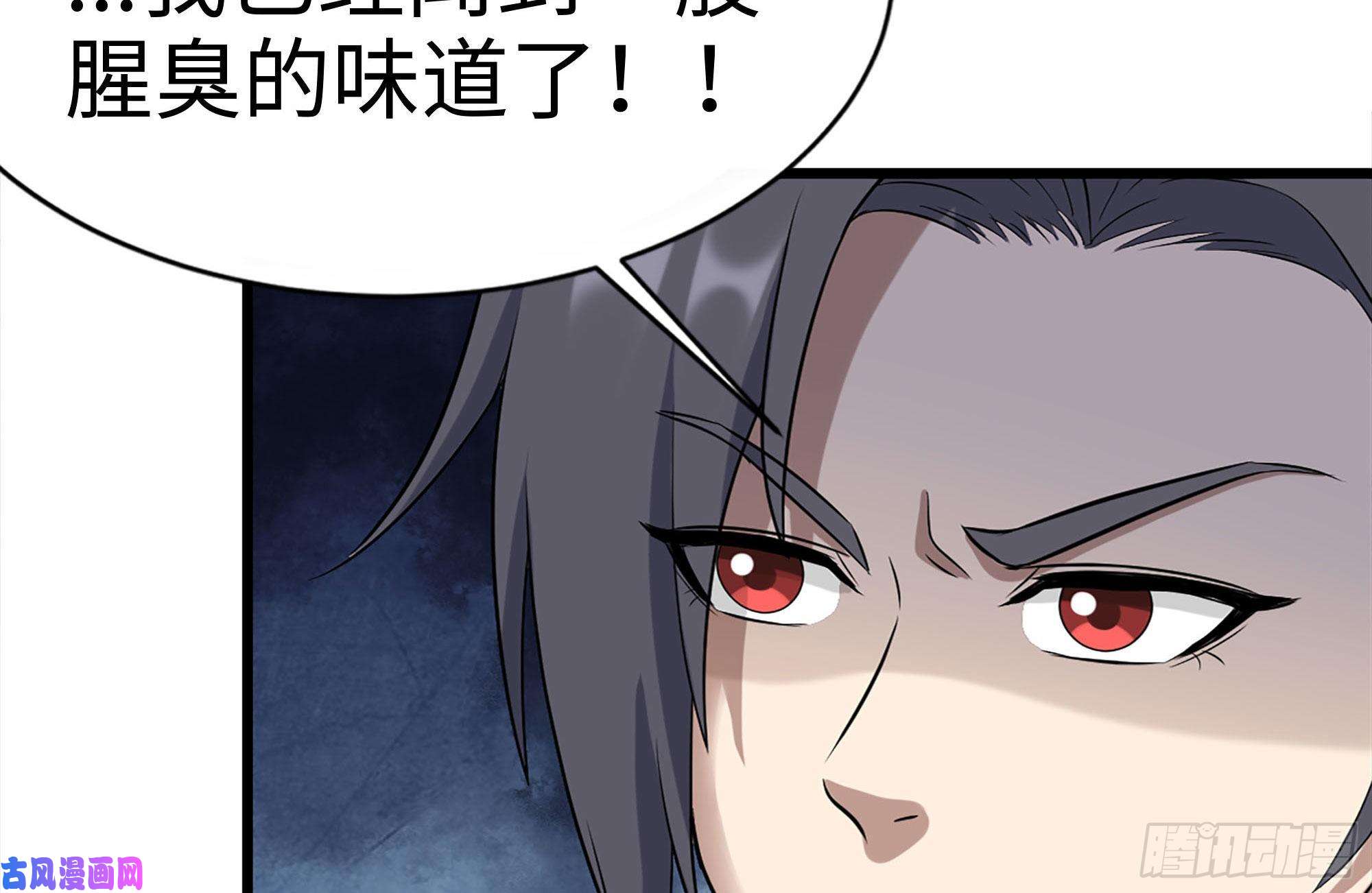 我在末世搬金砖196-掠夺