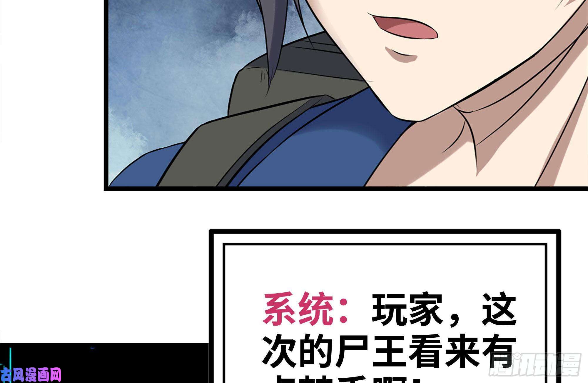 我在末世搬金砖196-掠夺