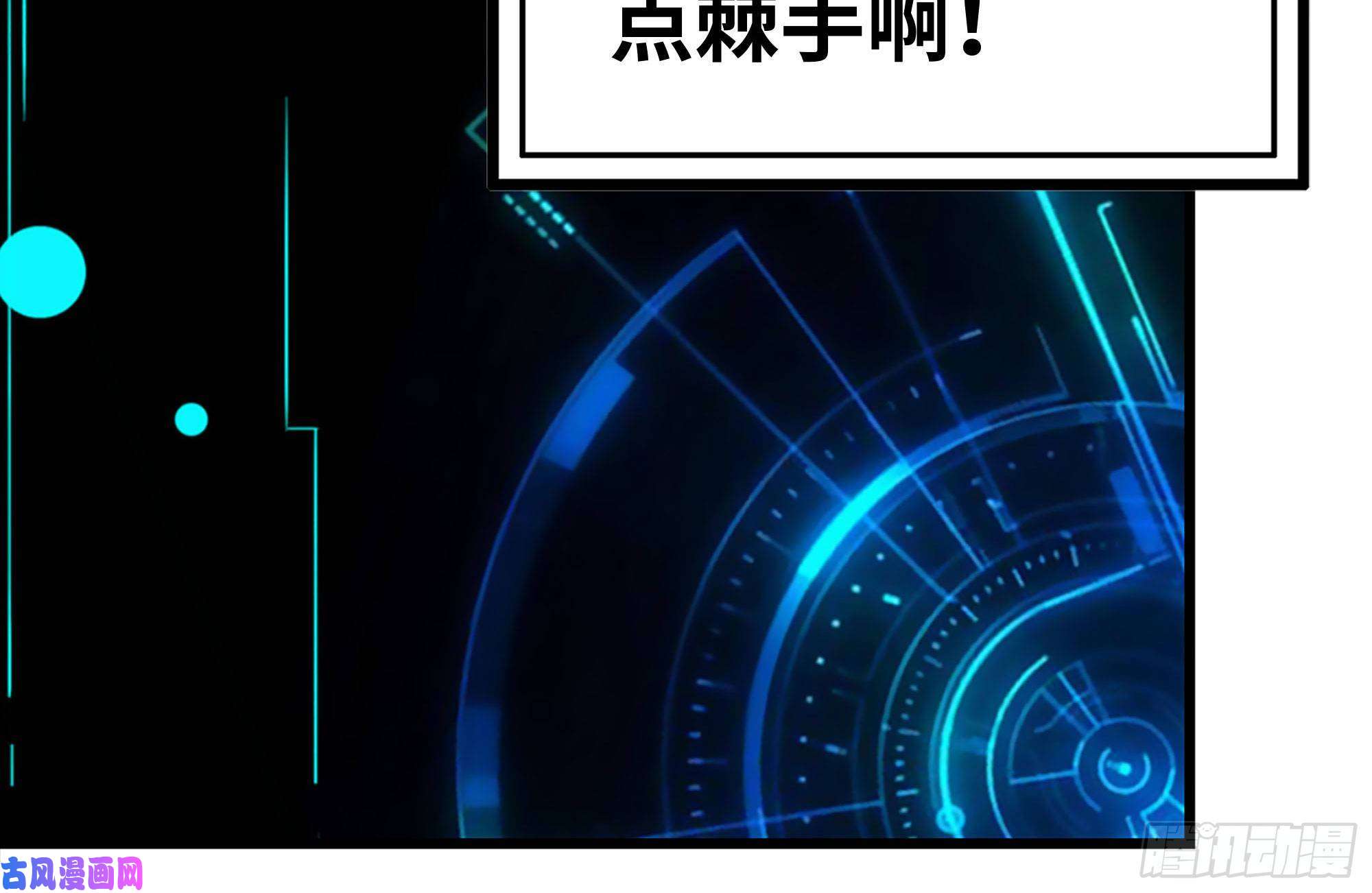 我在末世搬金砖196-掠夺