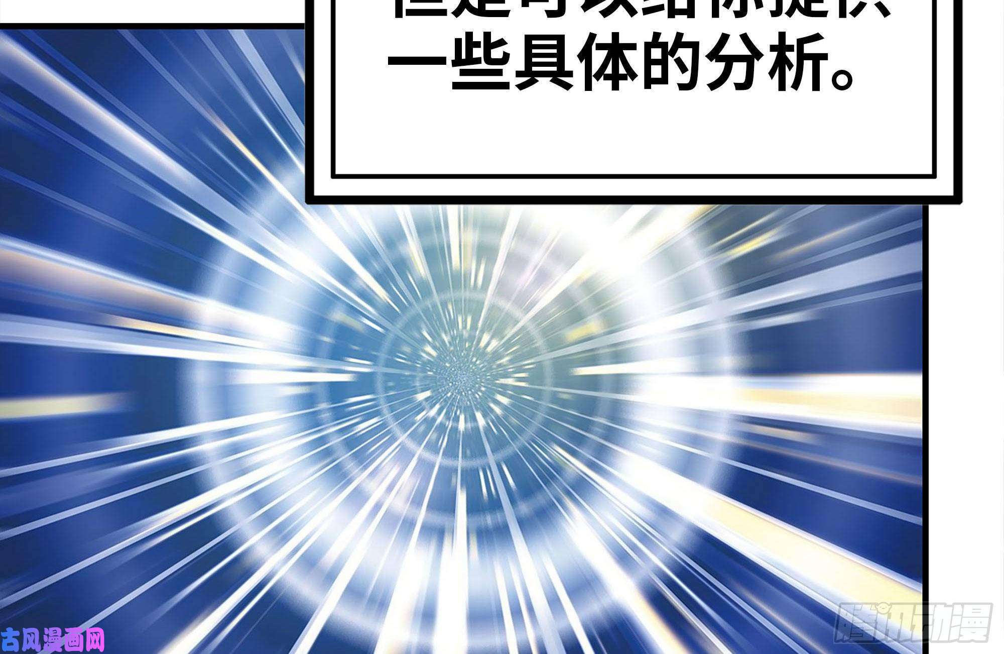我在末世搬金砖196-掠夺