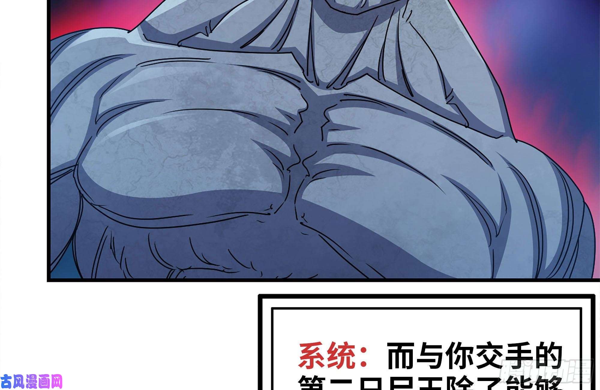 我在末世搬金砖196-掠夺