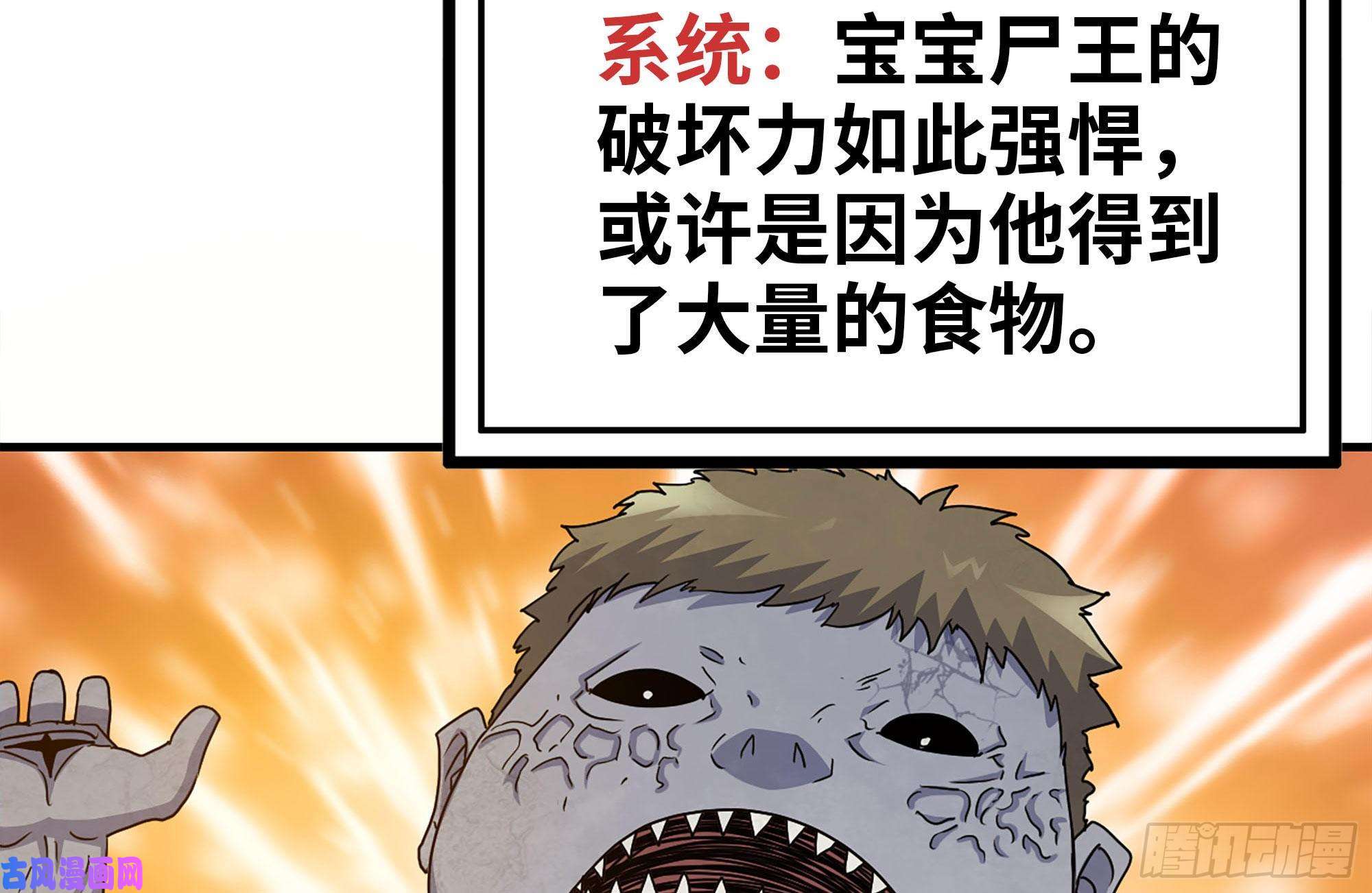 我在末世搬金砖196-掠夺