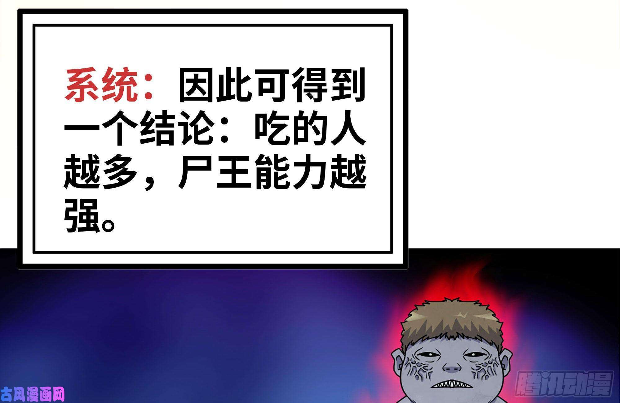 我在末世搬金砖196-掠夺