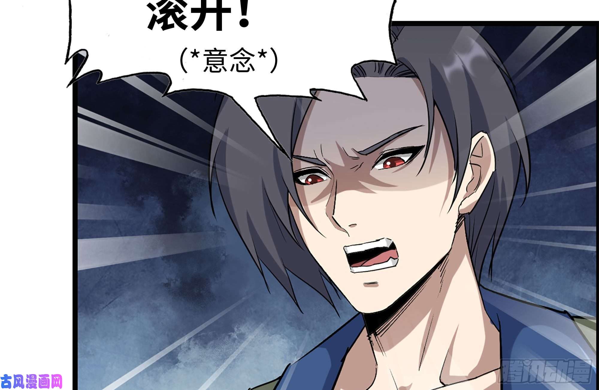 我在末世搬金砖197-交换