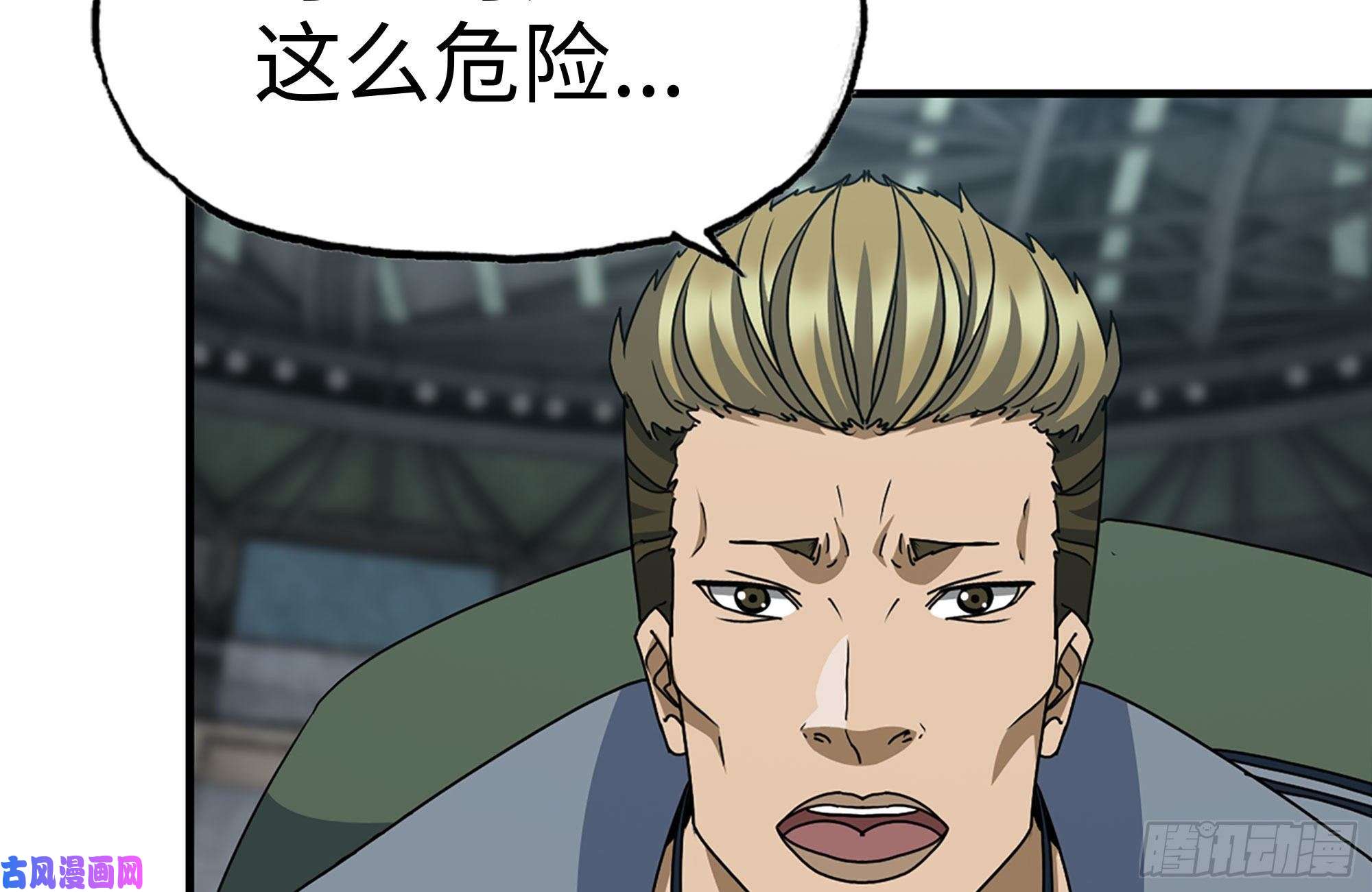 我在末世搬金砖198-对线