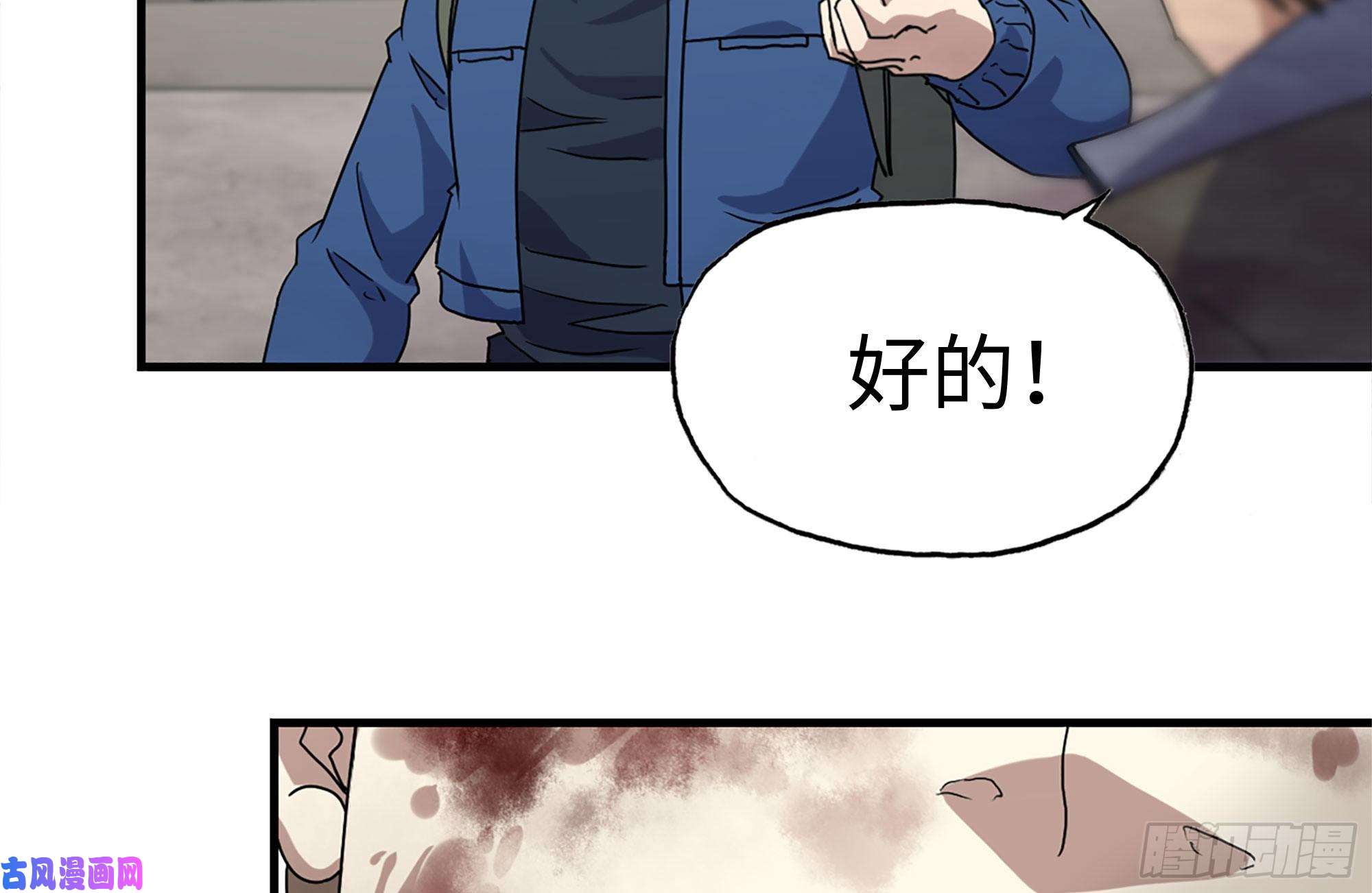 我在末世搬金砖198-对线