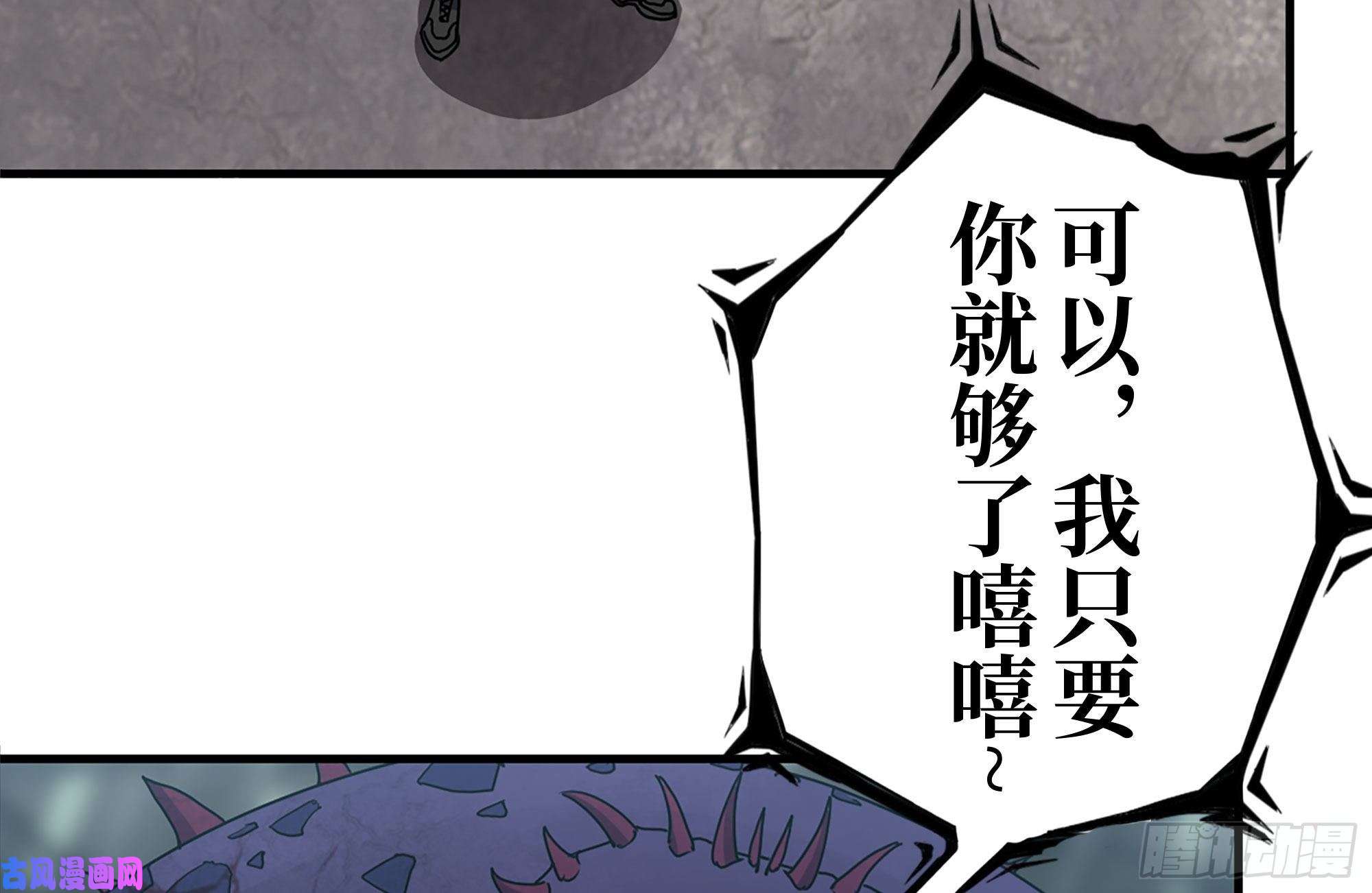 我在末世搬金砖198-对线