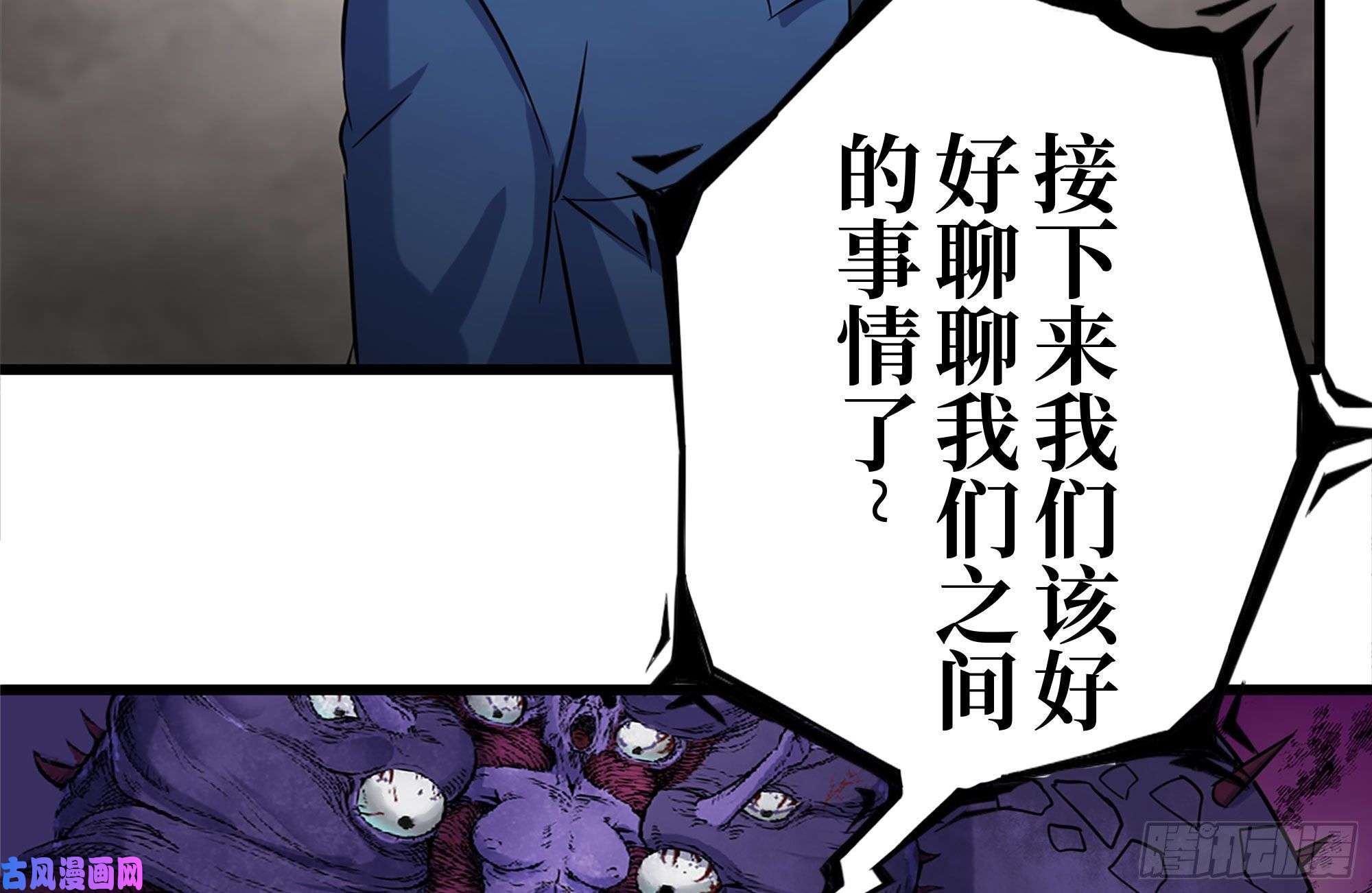 我在末世搬金砖198-对线