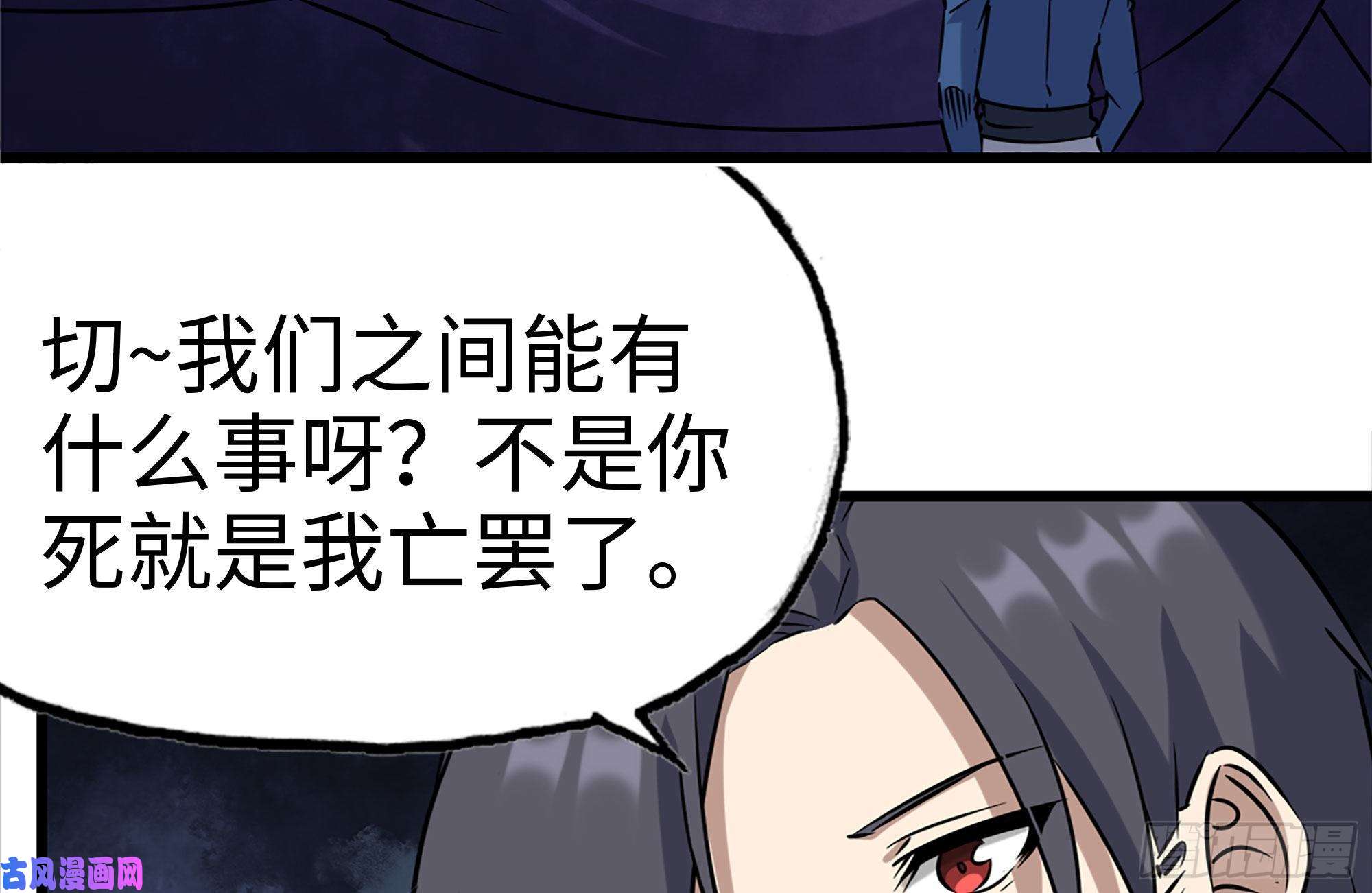 我在末世搬金砖198-对线