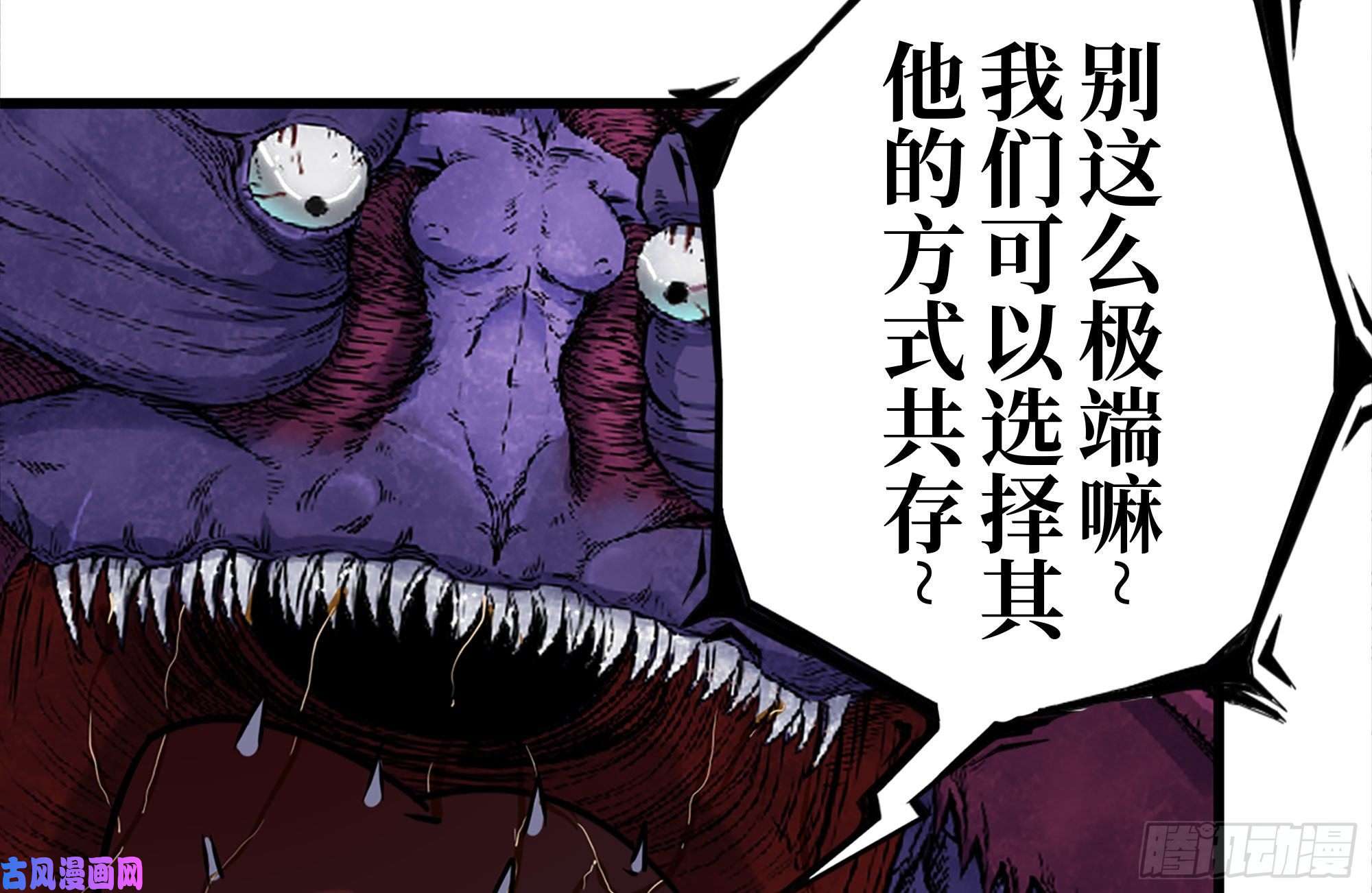 我在末世搬金砖198-对线