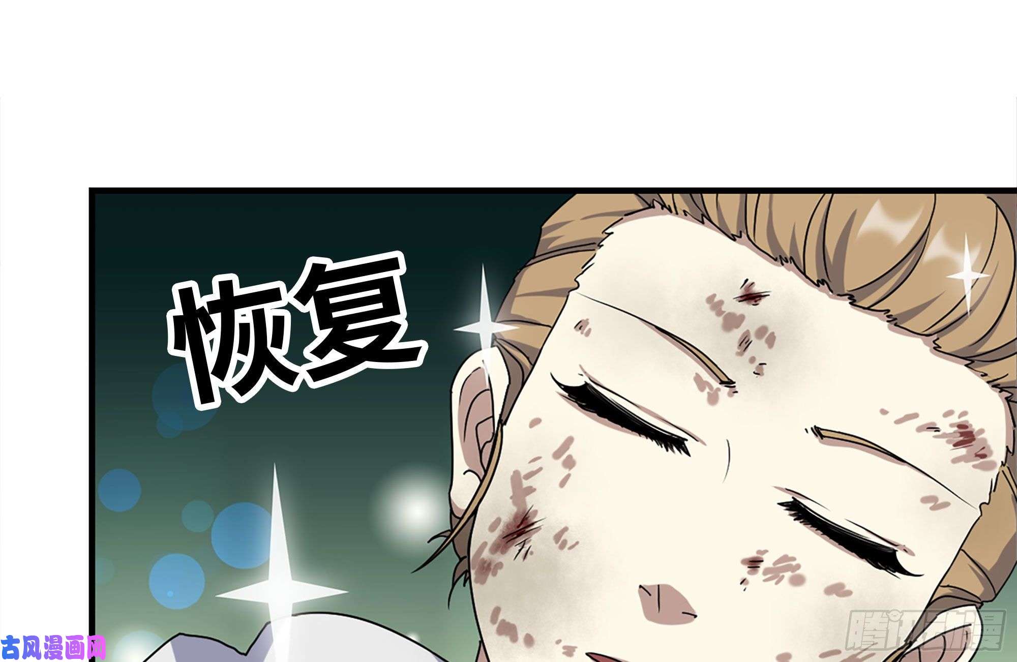 我在末世搬金砖198-对线