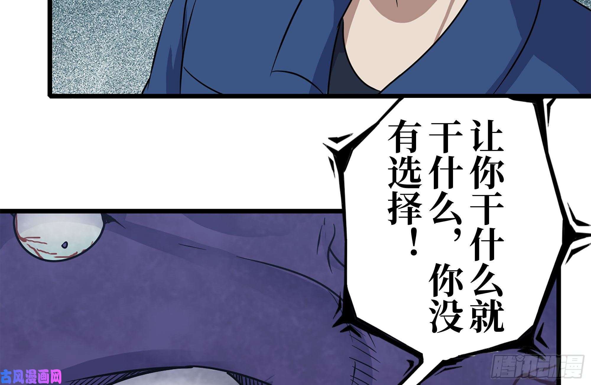 我在末世搬金砖198-对线