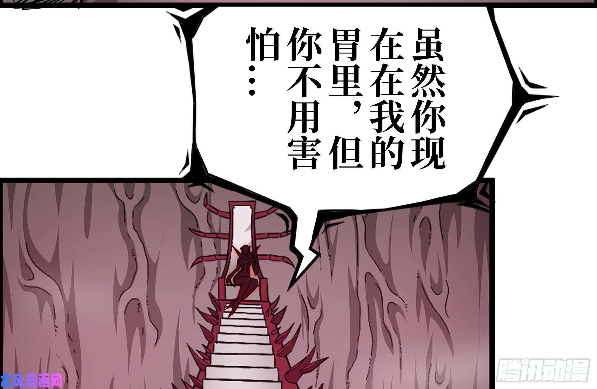 我在末世搬金砖198-对线