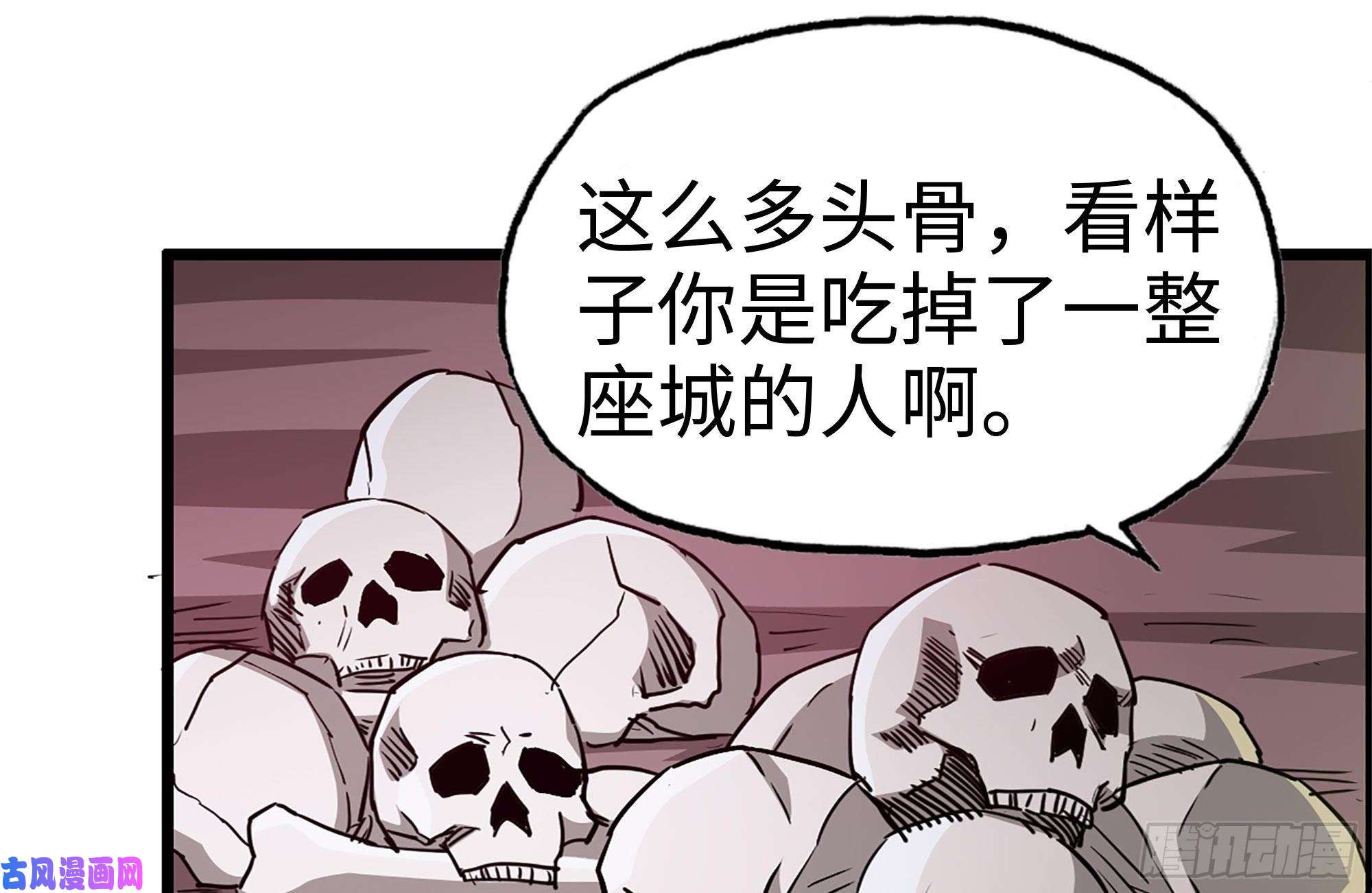 我在末世搬金砖198-对线
