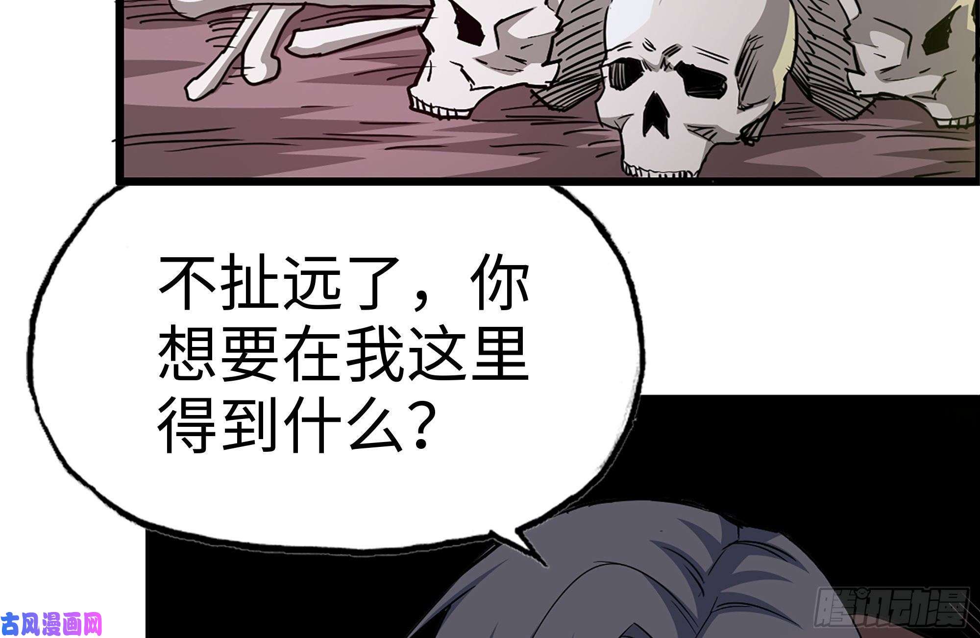 我在末世搬金砖198-对线