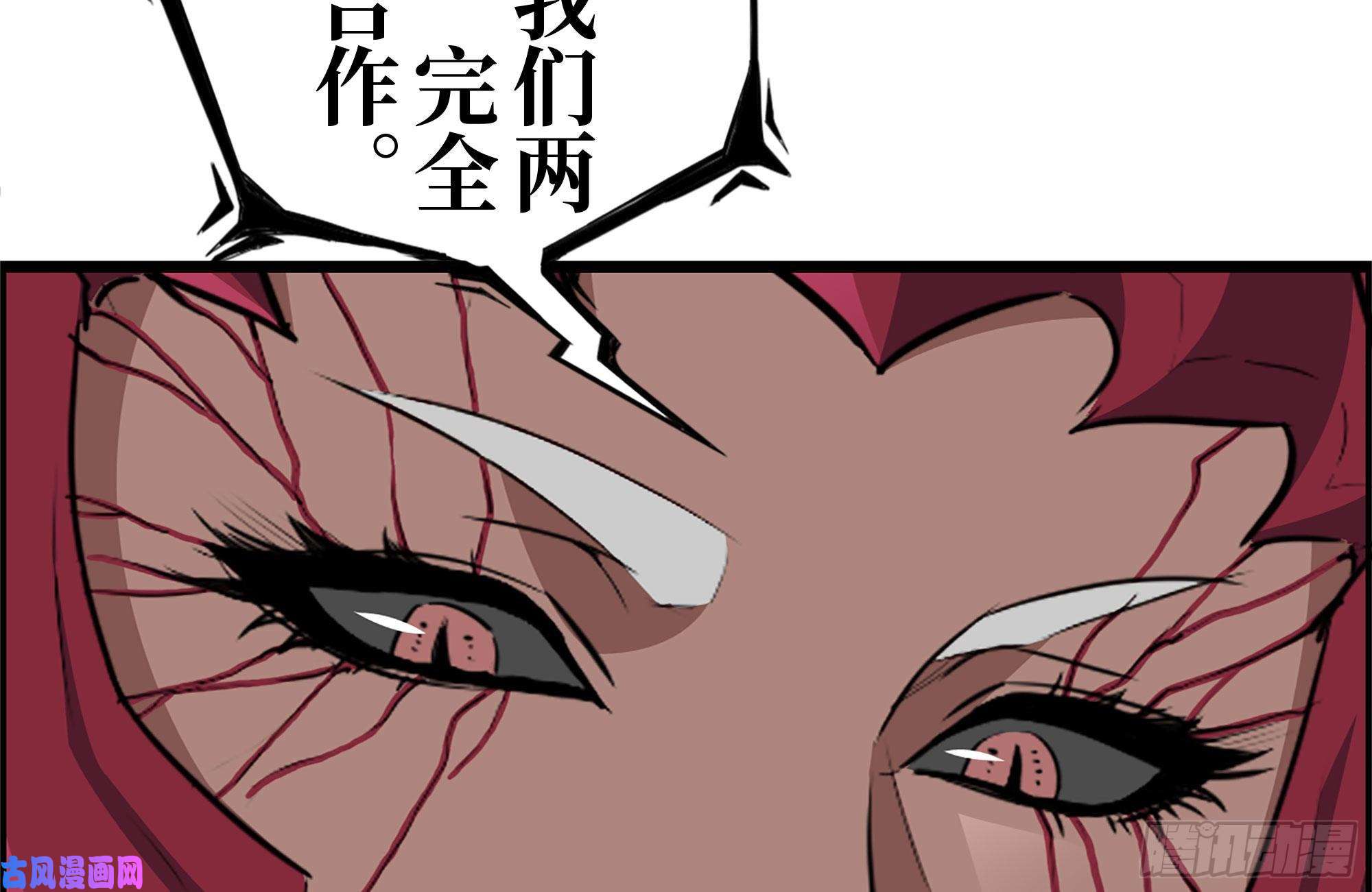 我在末世搬金砖198-对线