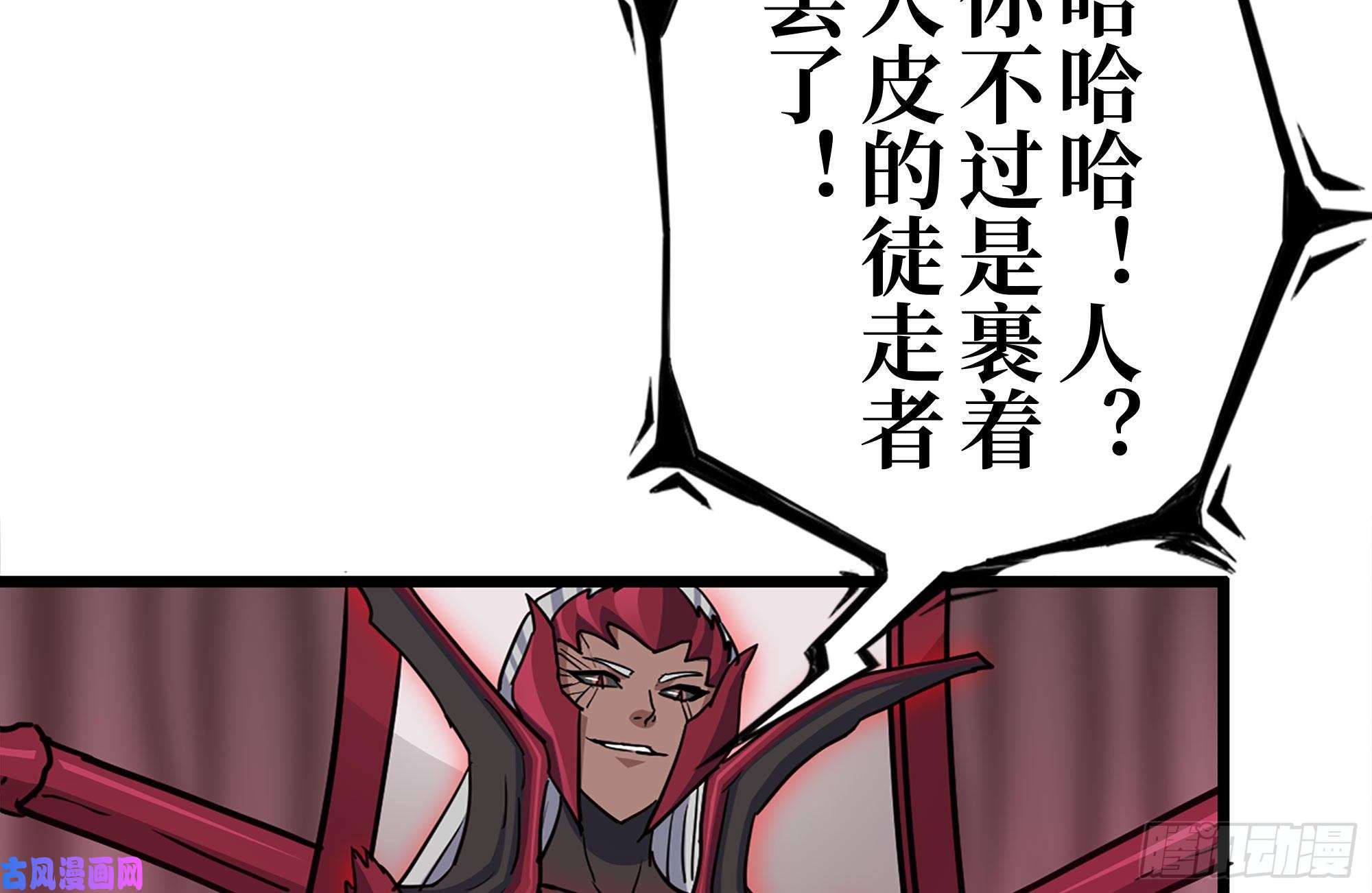我在末世搬金砖198-对线