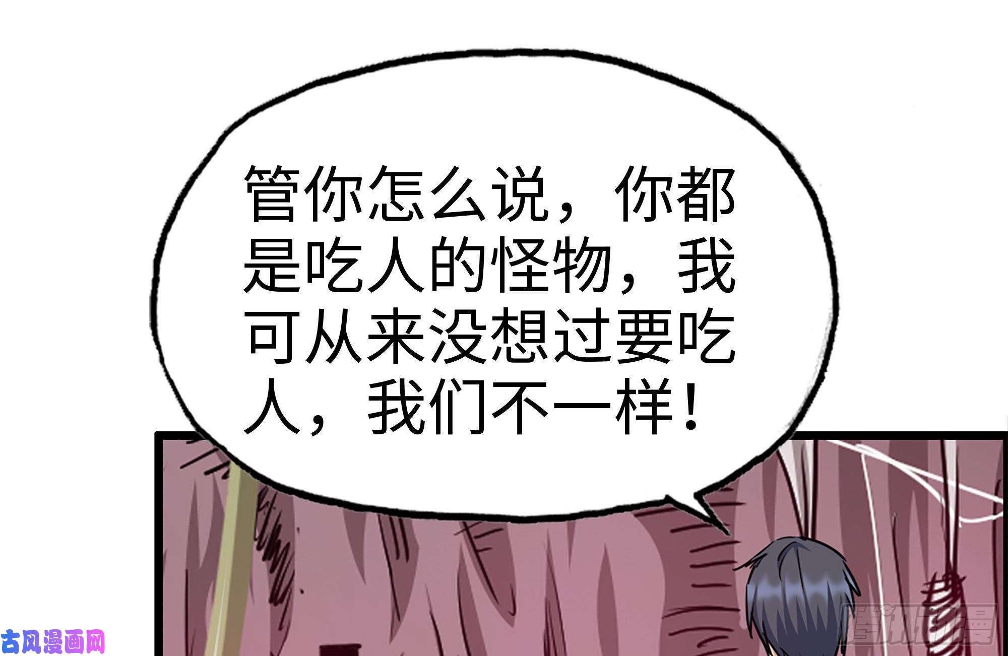 我在末世搬金砖198-对线