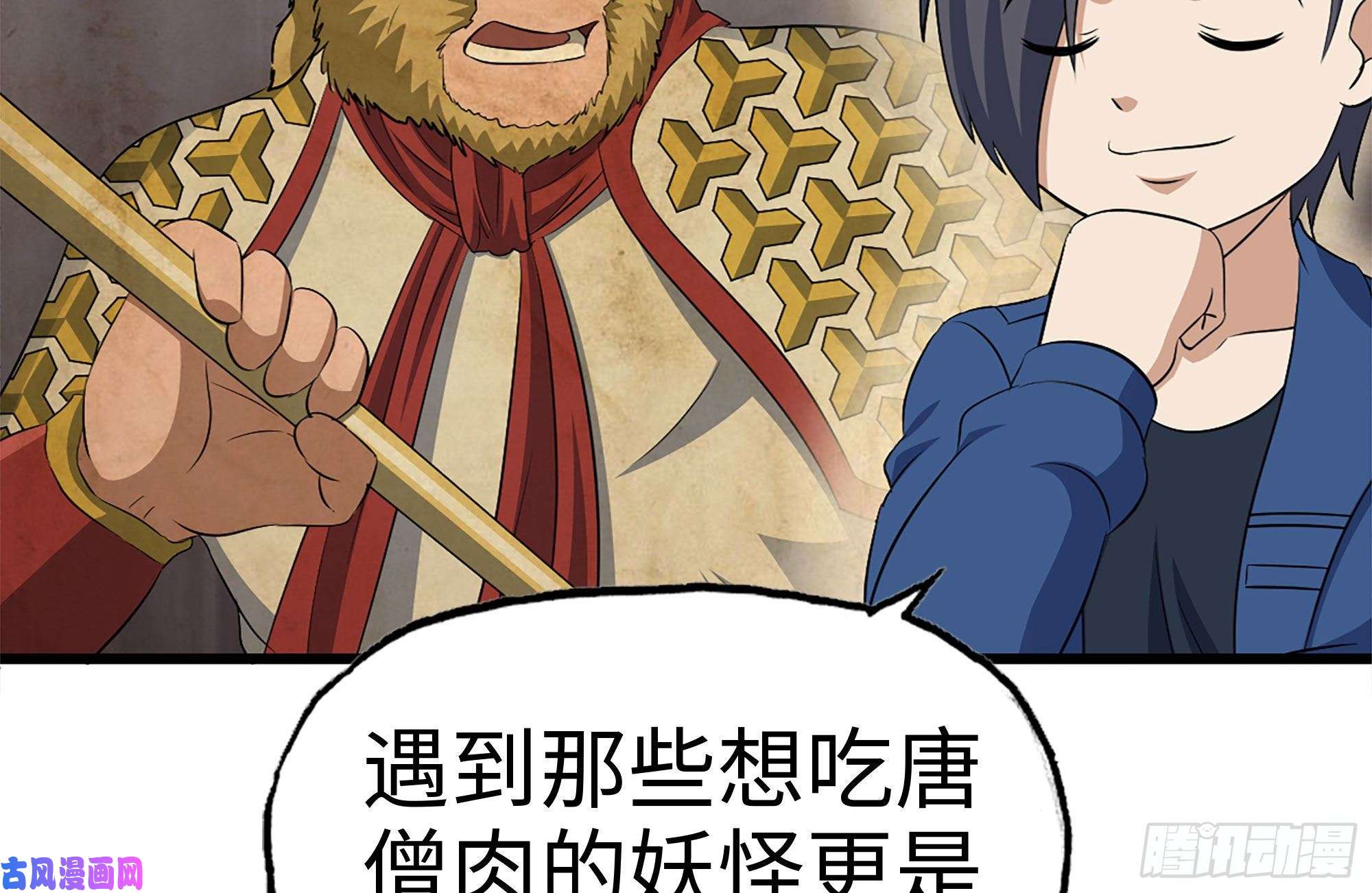 我在末世搬金砖198-对线