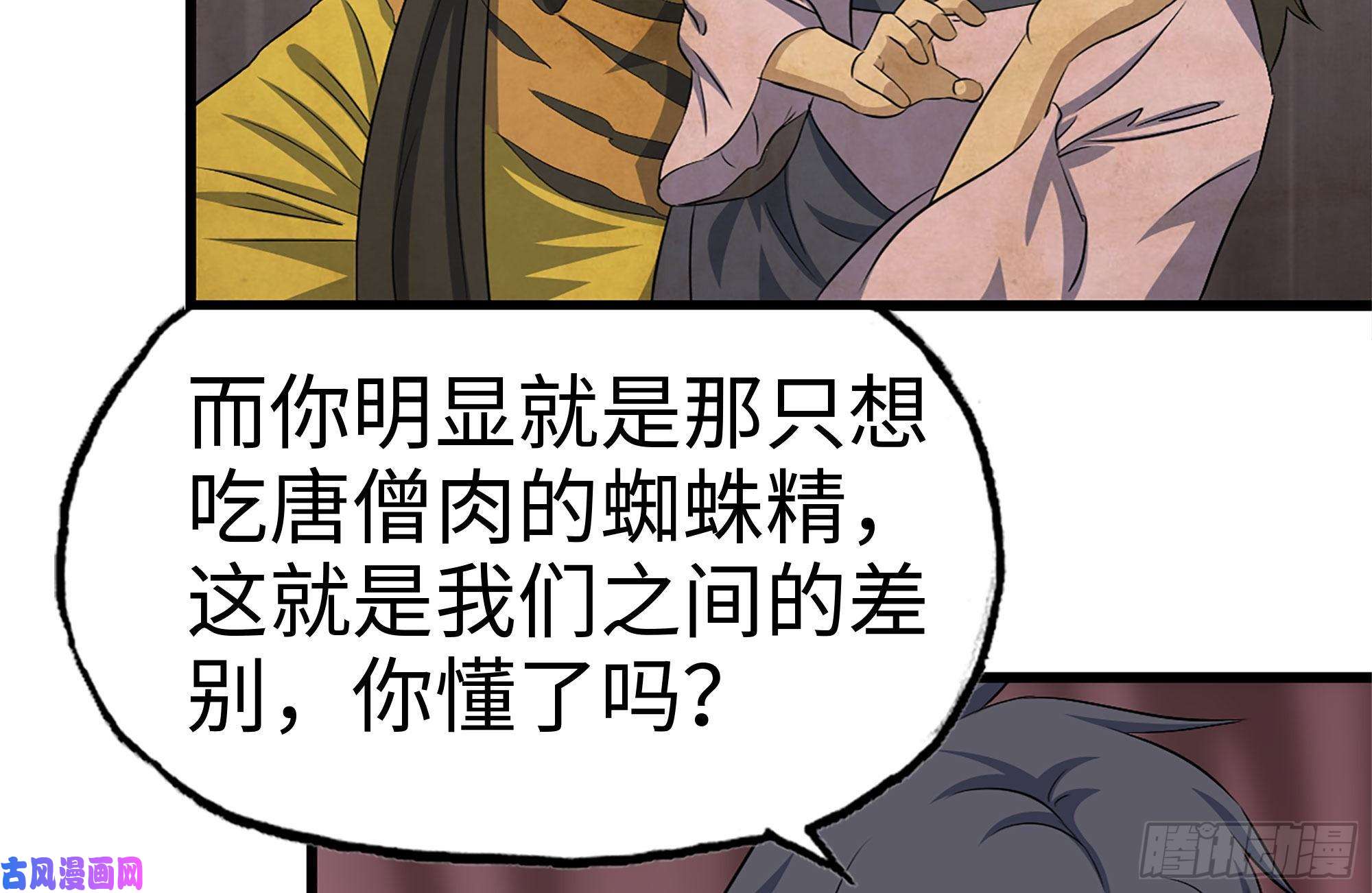 我在末世搬金砖198-对线