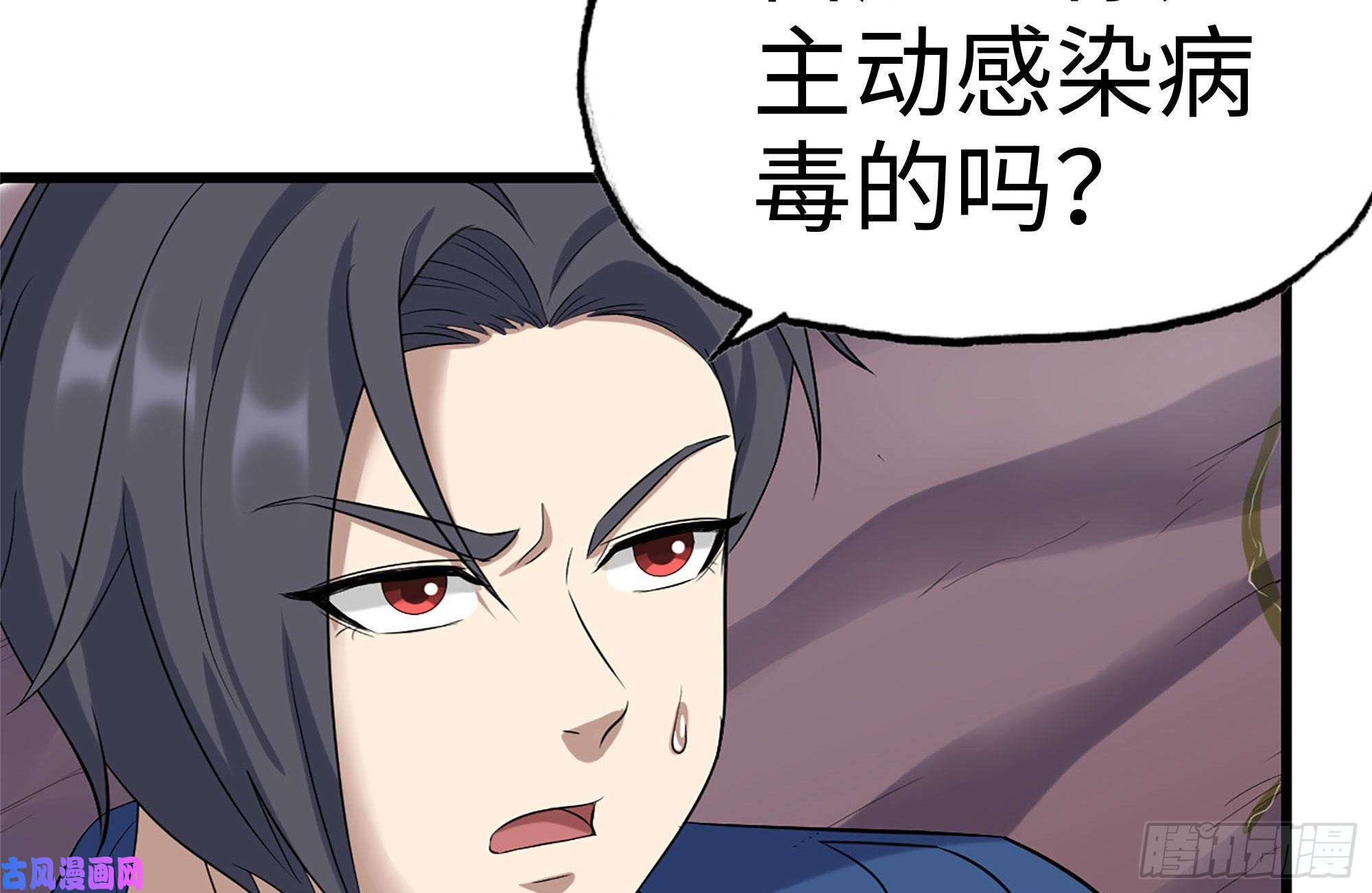 我在末世搬金砖199-变异