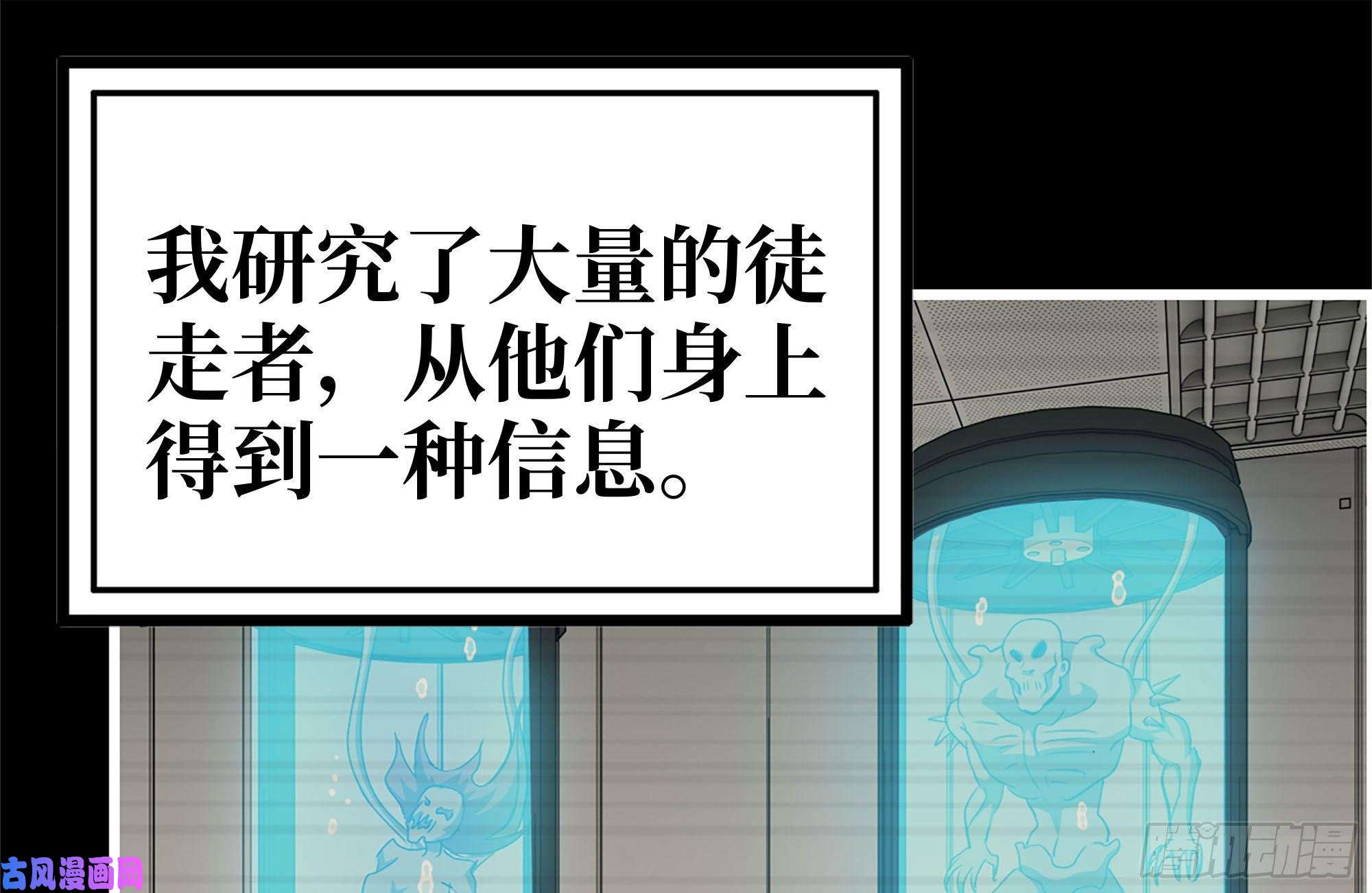 我在末世搬金砖199-变异