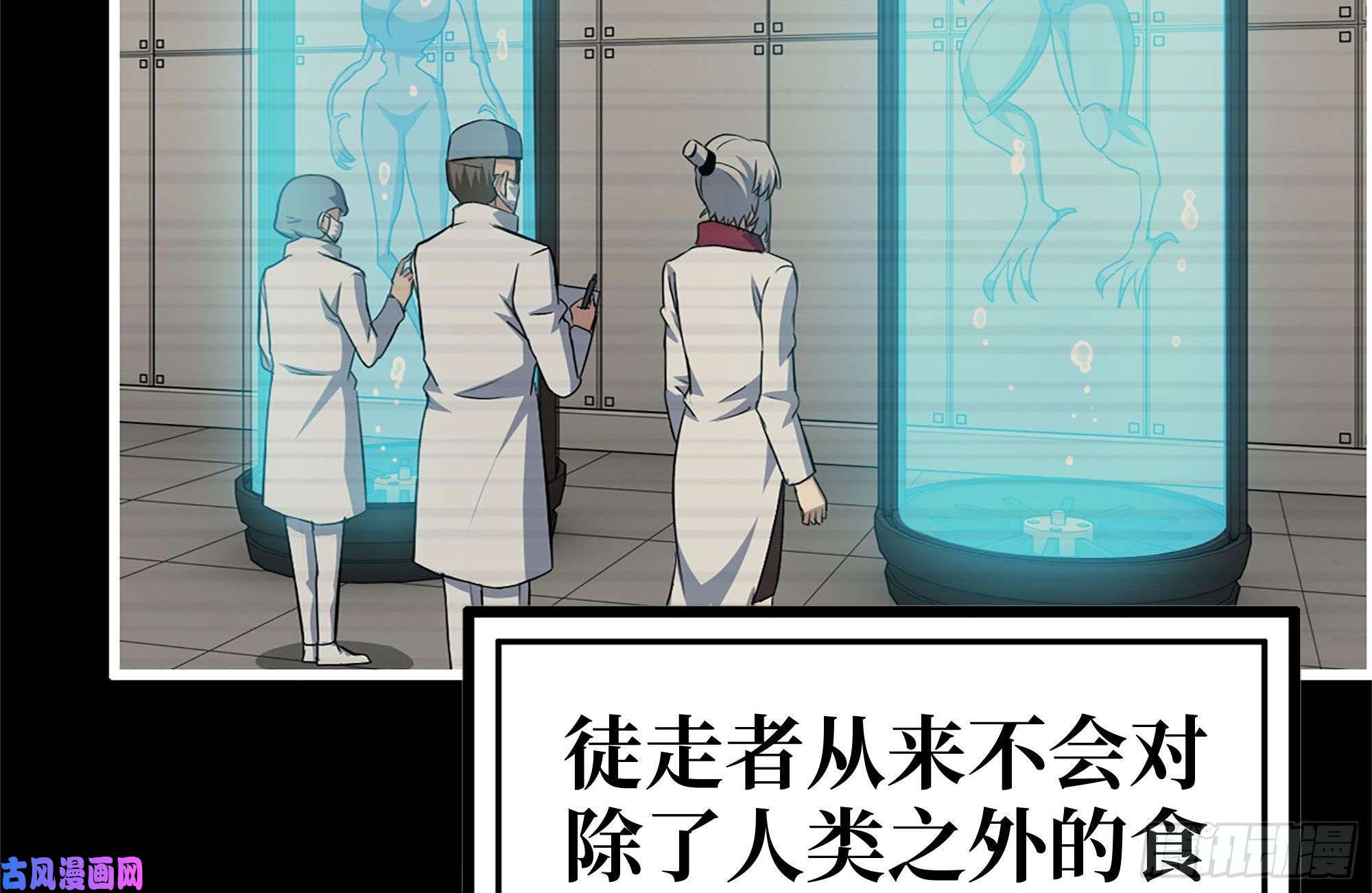 我在末世搬金砖199-变异