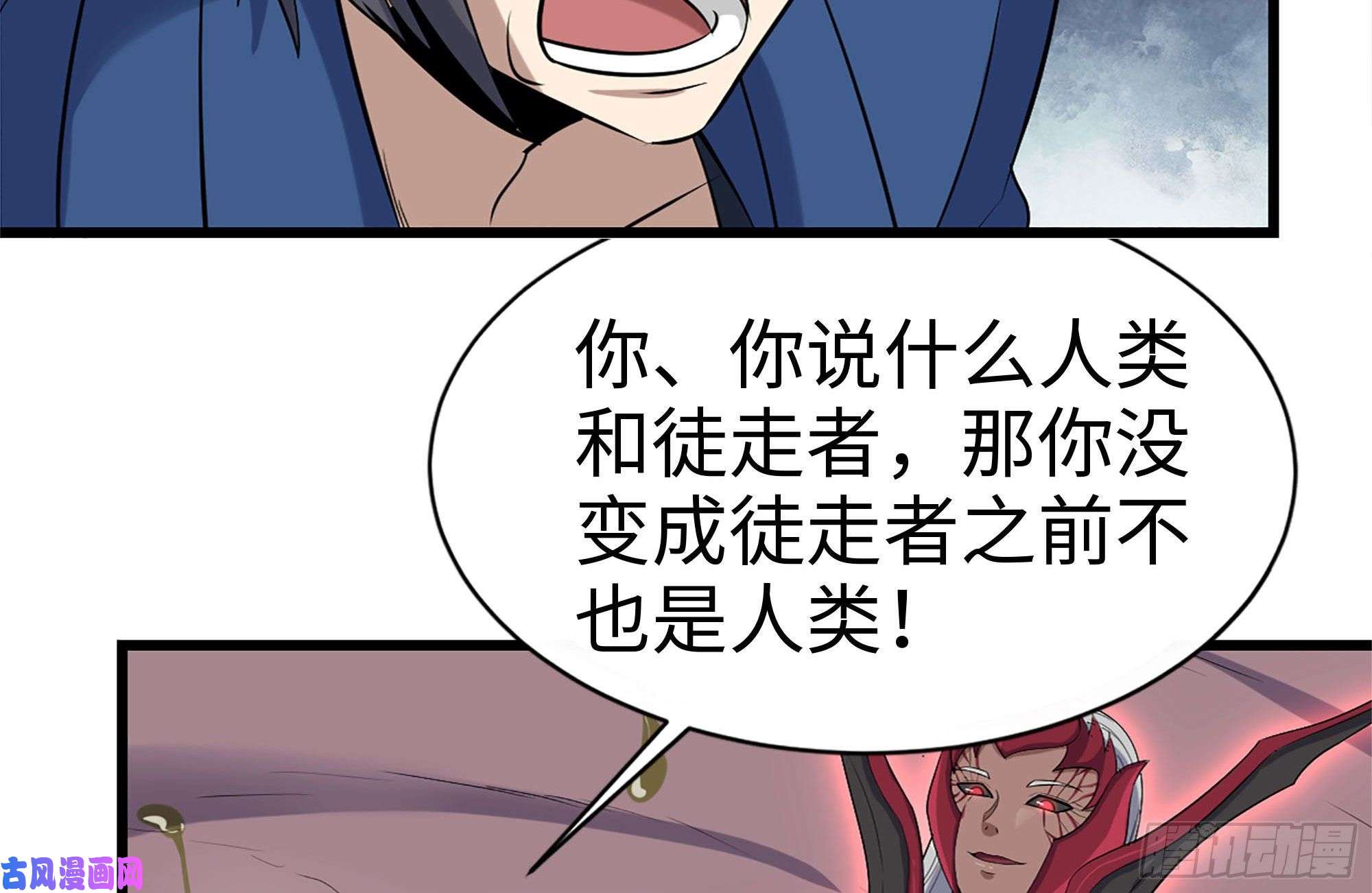 我在末世搬金砖199-变异
