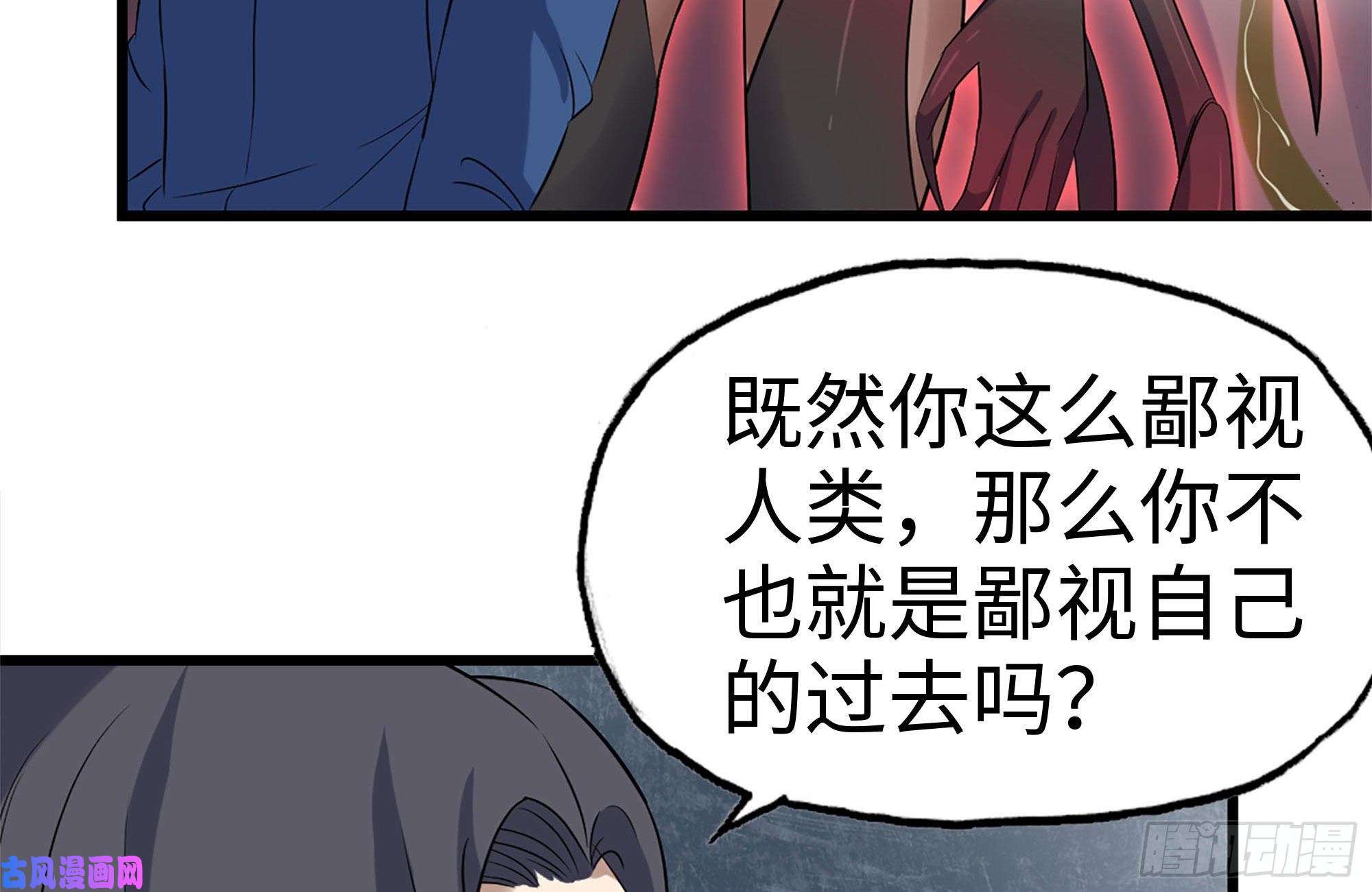 我在末世搬金砖199-变异