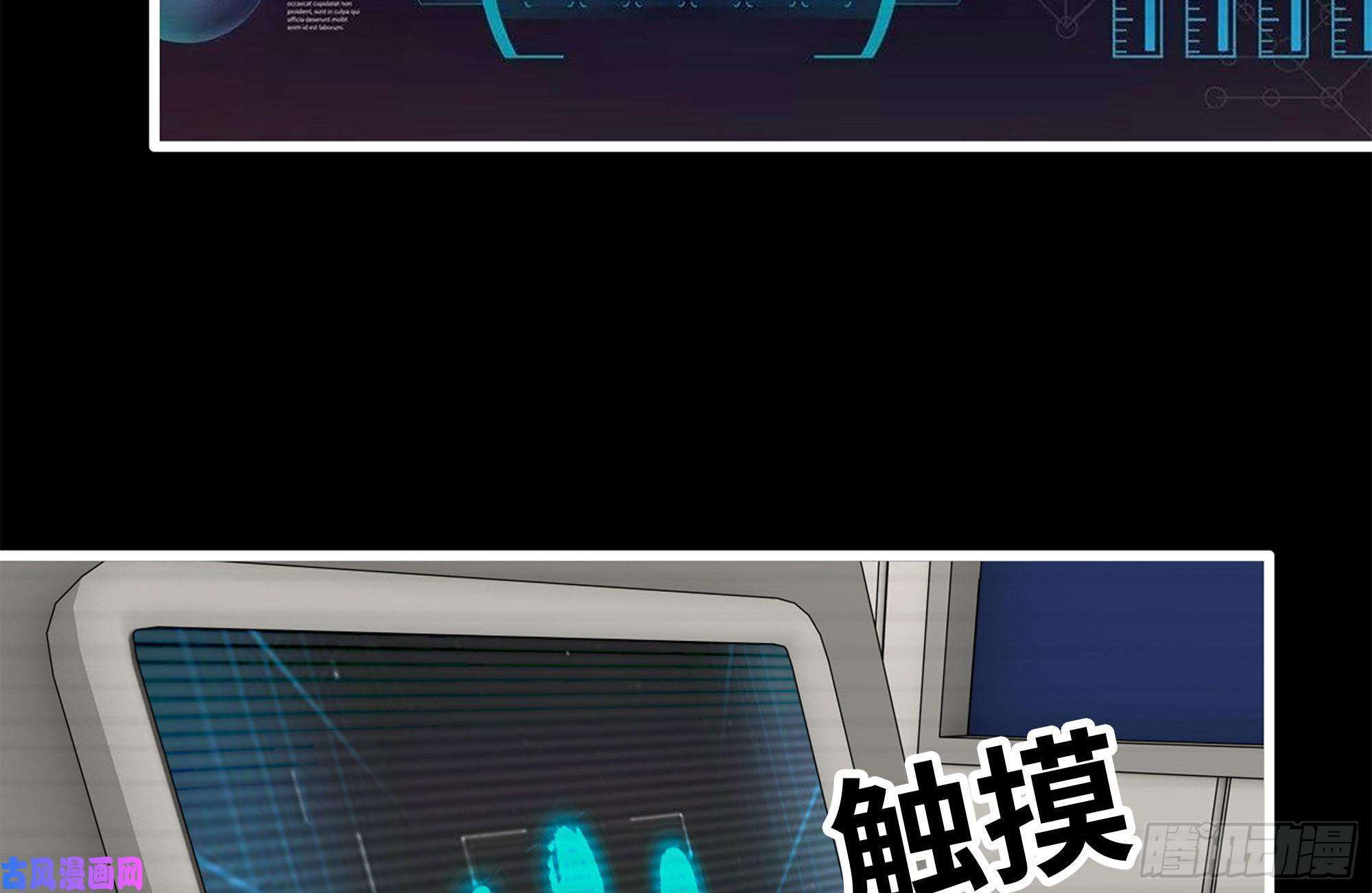 我在末世搬金砖199-变异