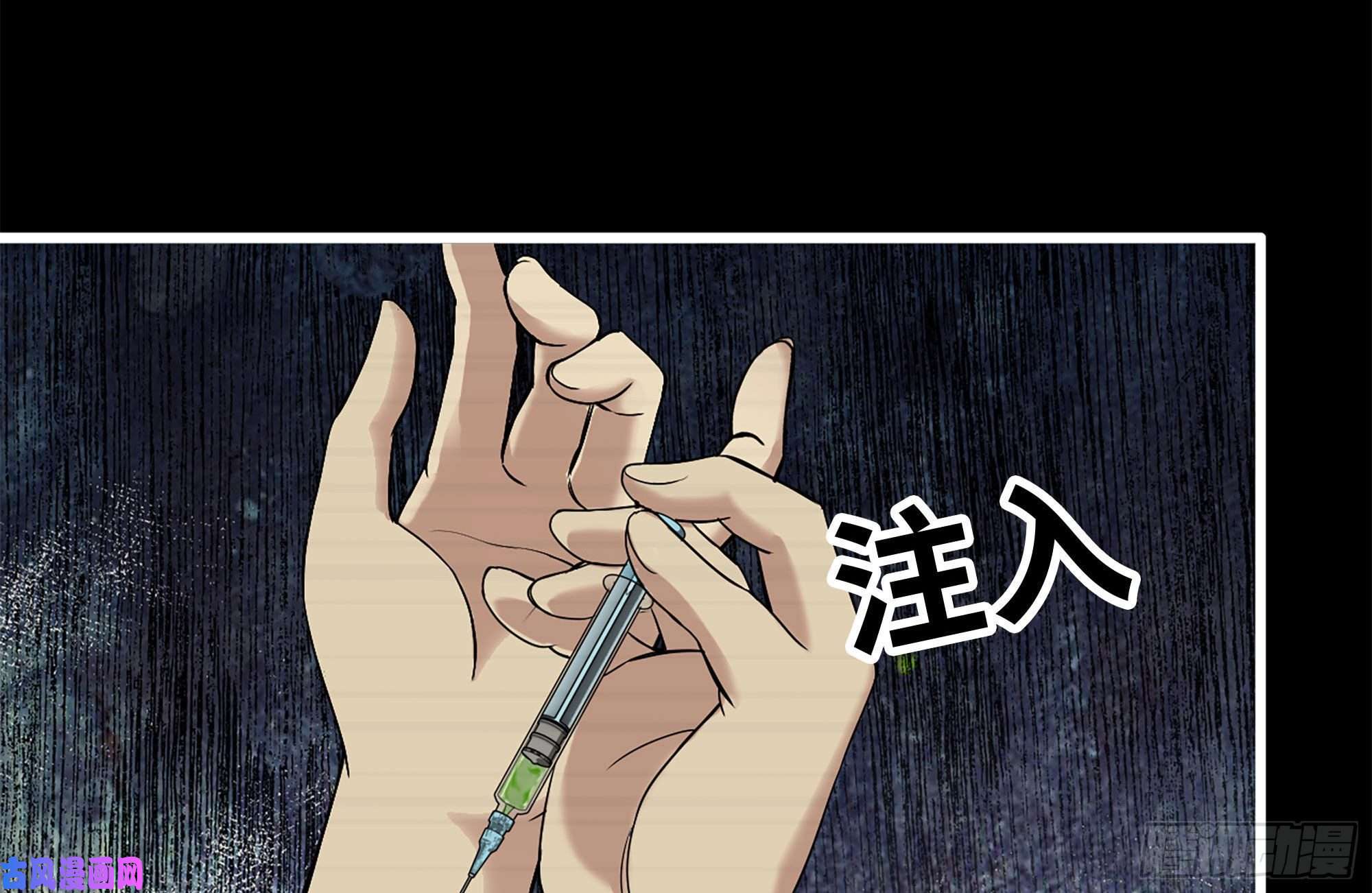 我在末世搬金砖199-变异