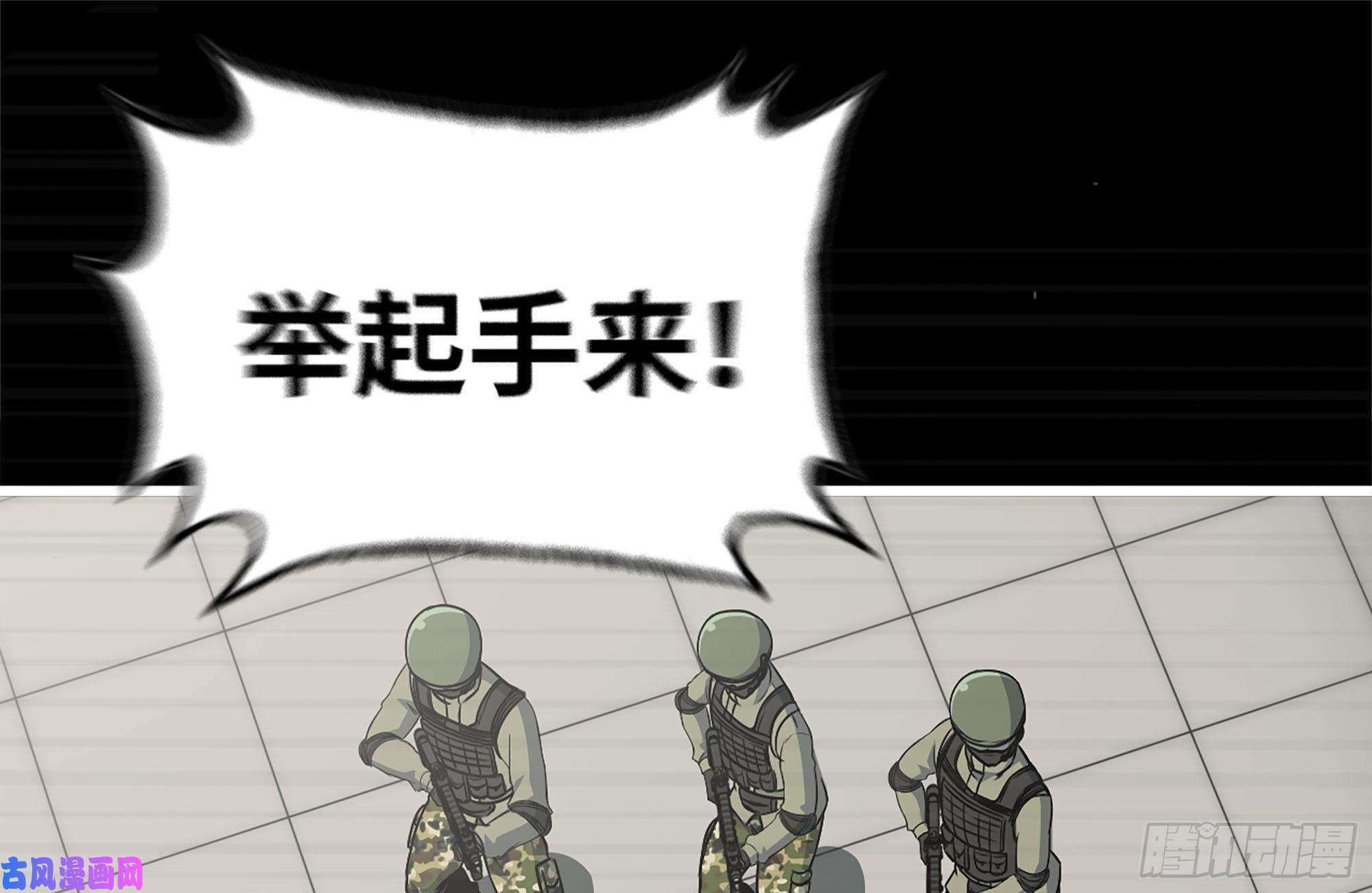 我在末世搬金砖199-变异