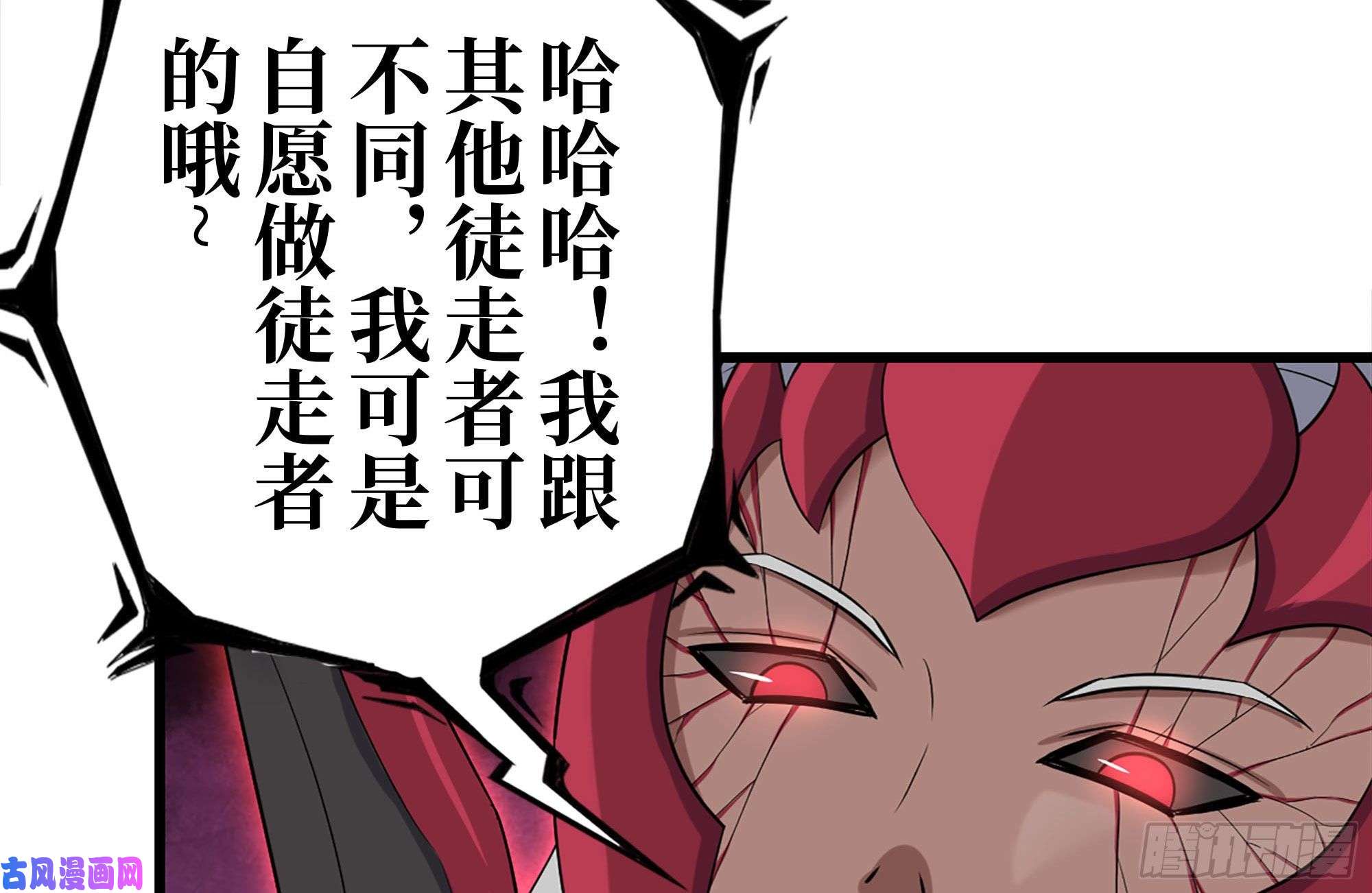 我在末世搬金砖199-变异