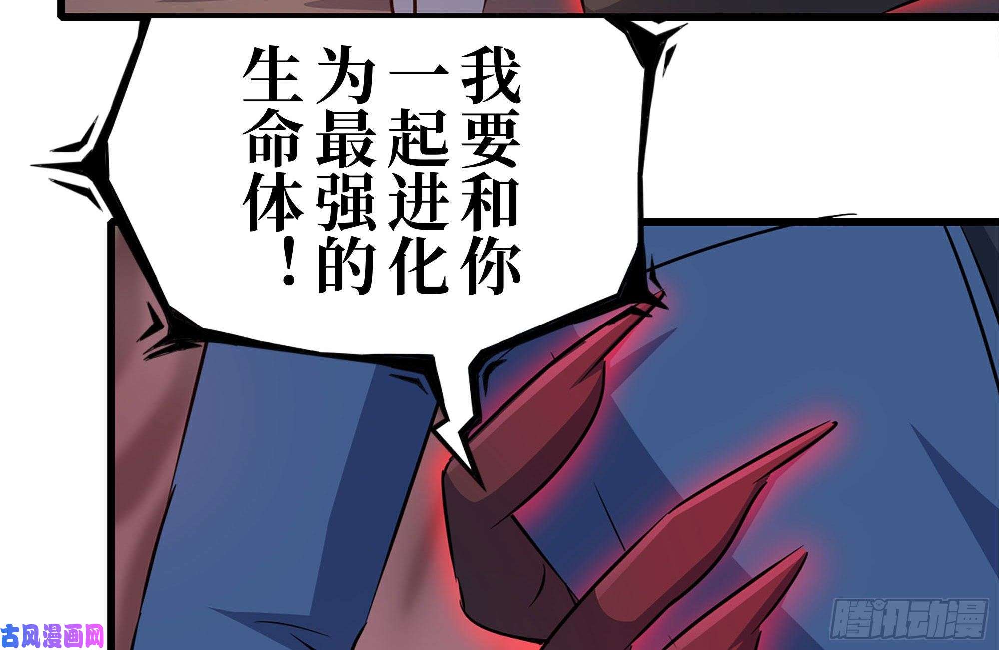 我在末世搬金砖200-魅惑