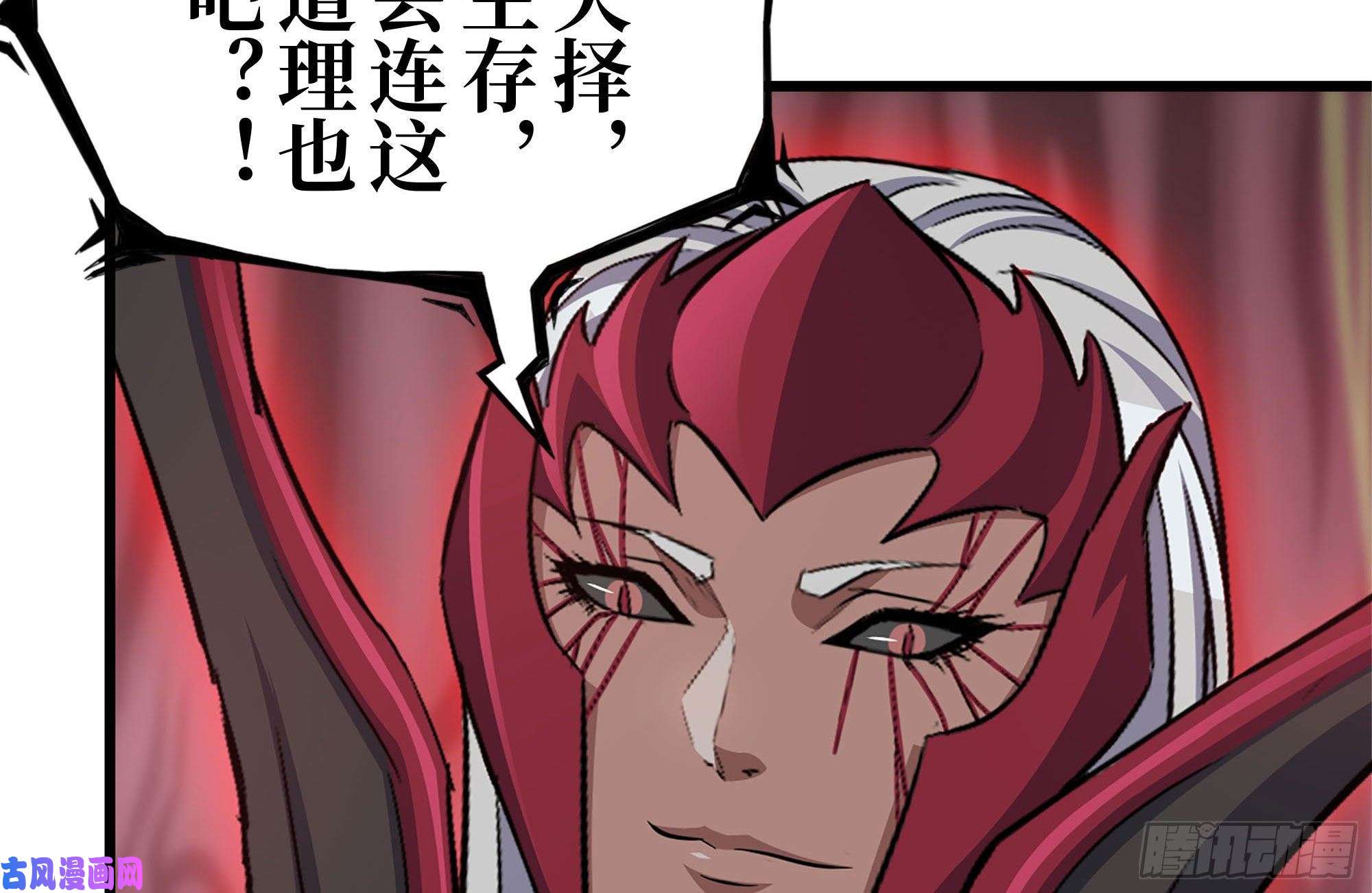 我在末世搬金砖200-魅惑