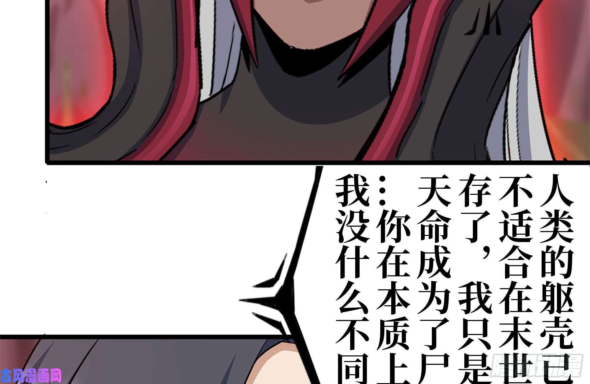 我在末世搬金砖200-魅惑