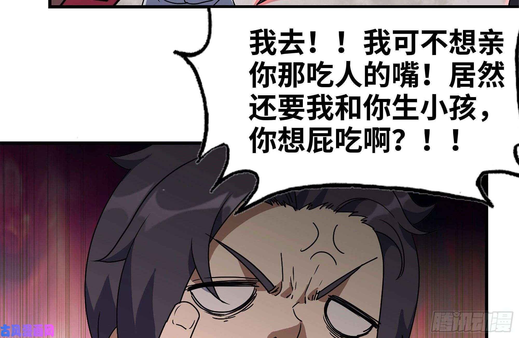 我在末世搬金砖200-魅惑