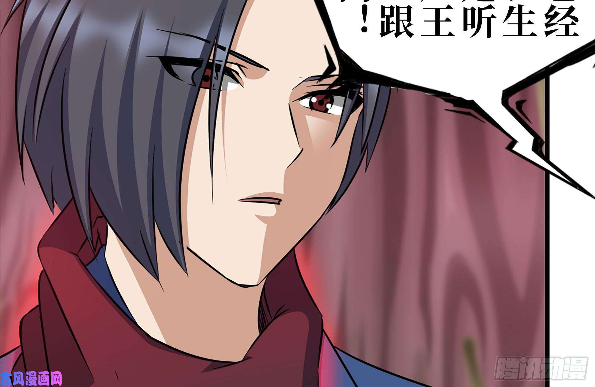 我在末世搬金砖200-魅惑