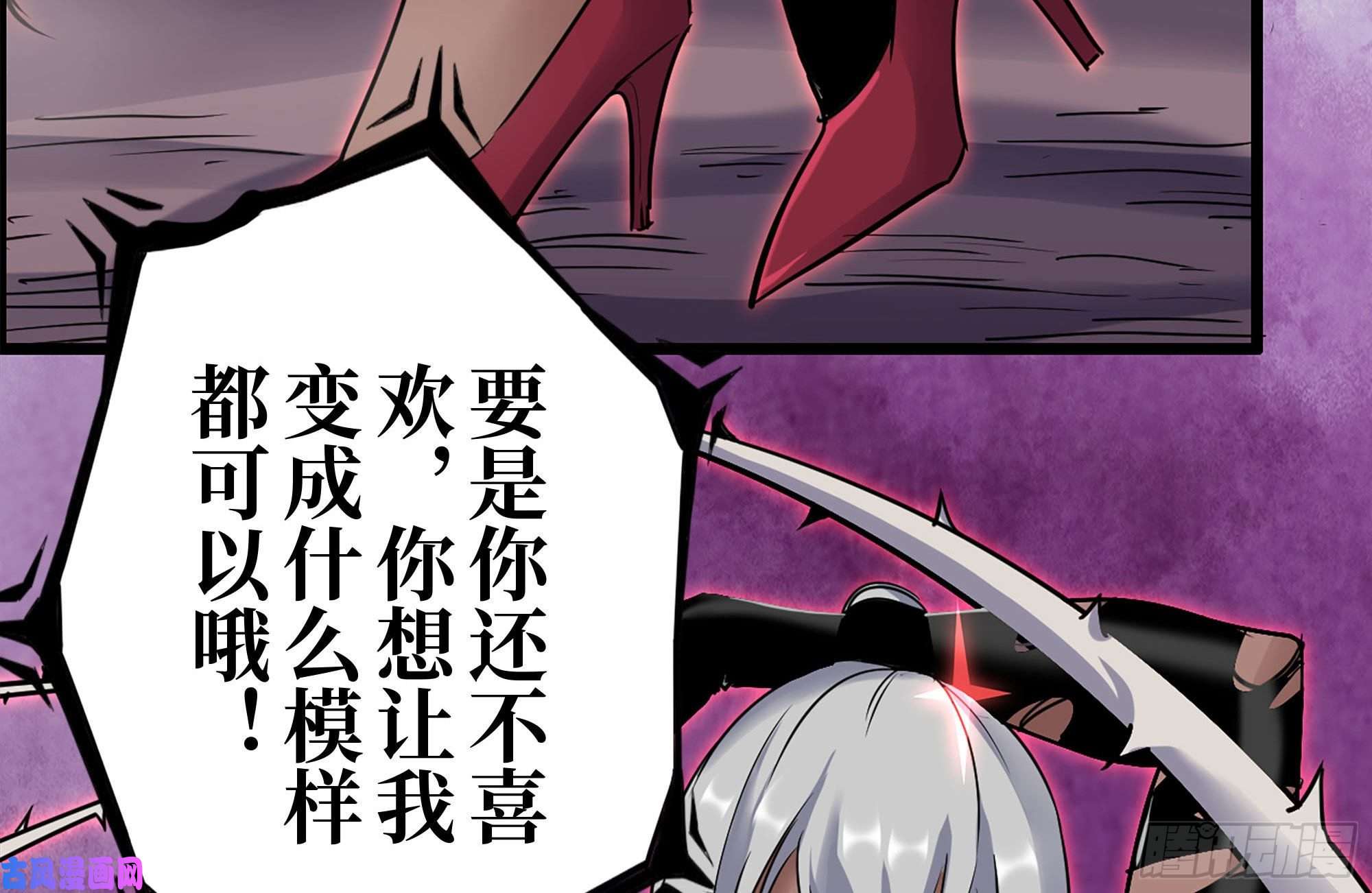 我在末世搬金砖200-魅惑