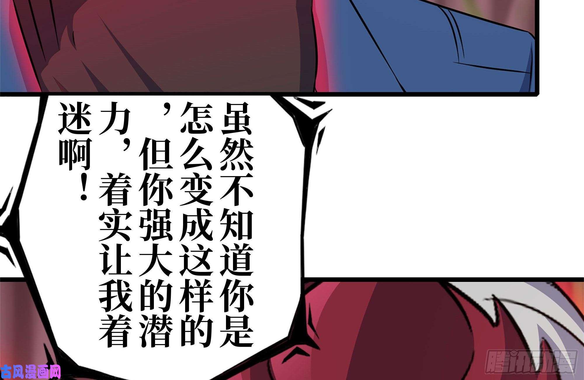 我在末世搬金砖200-魅惑