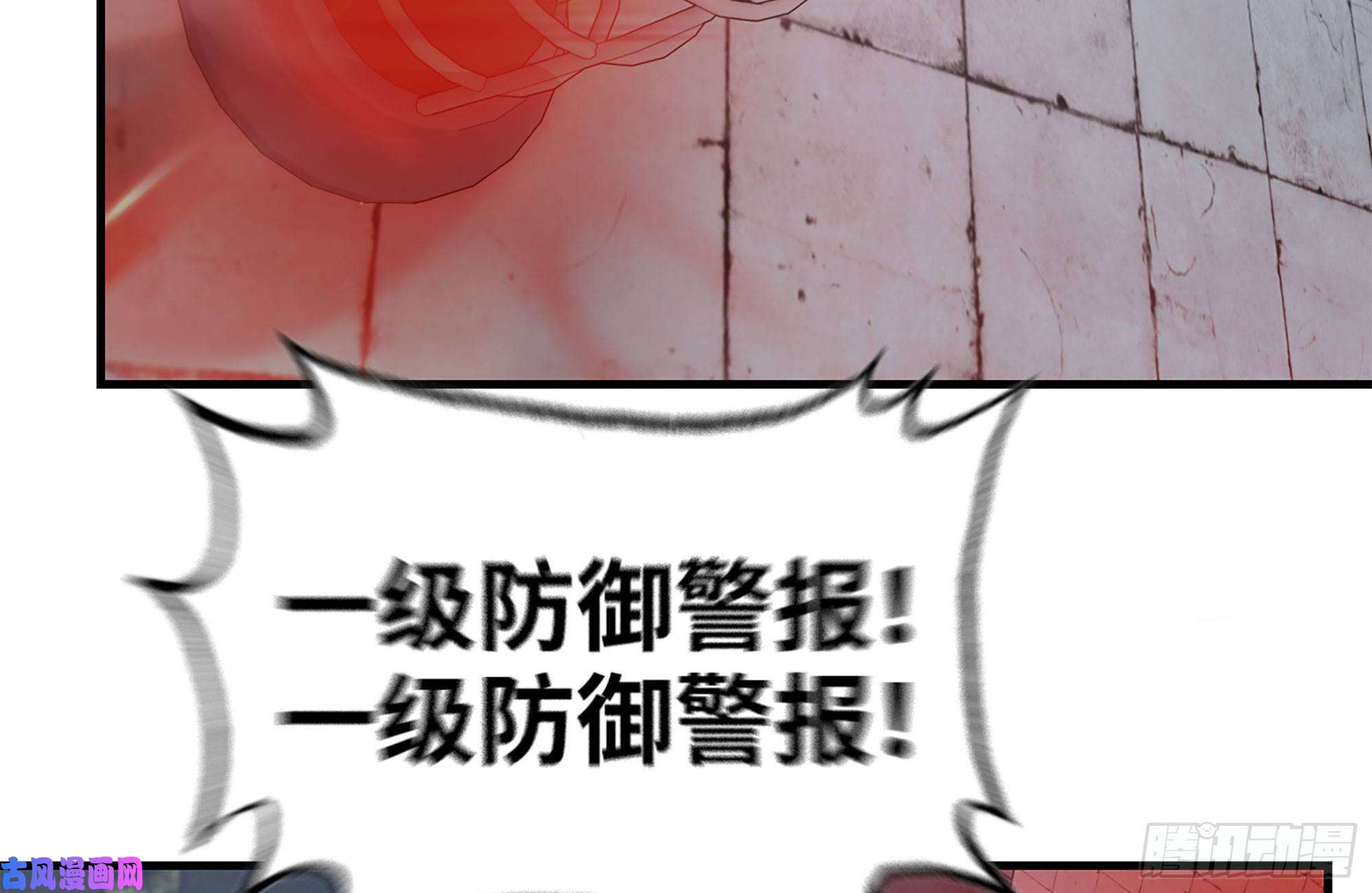 我在末世搬金砖204-一级警报
