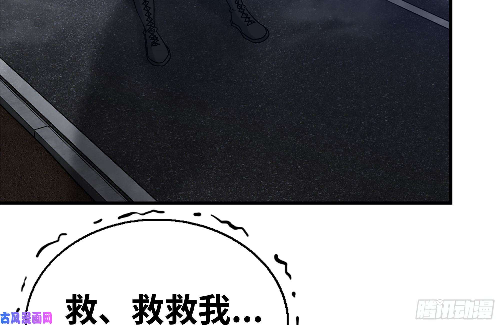 我在末世搬金砖204-一级警报