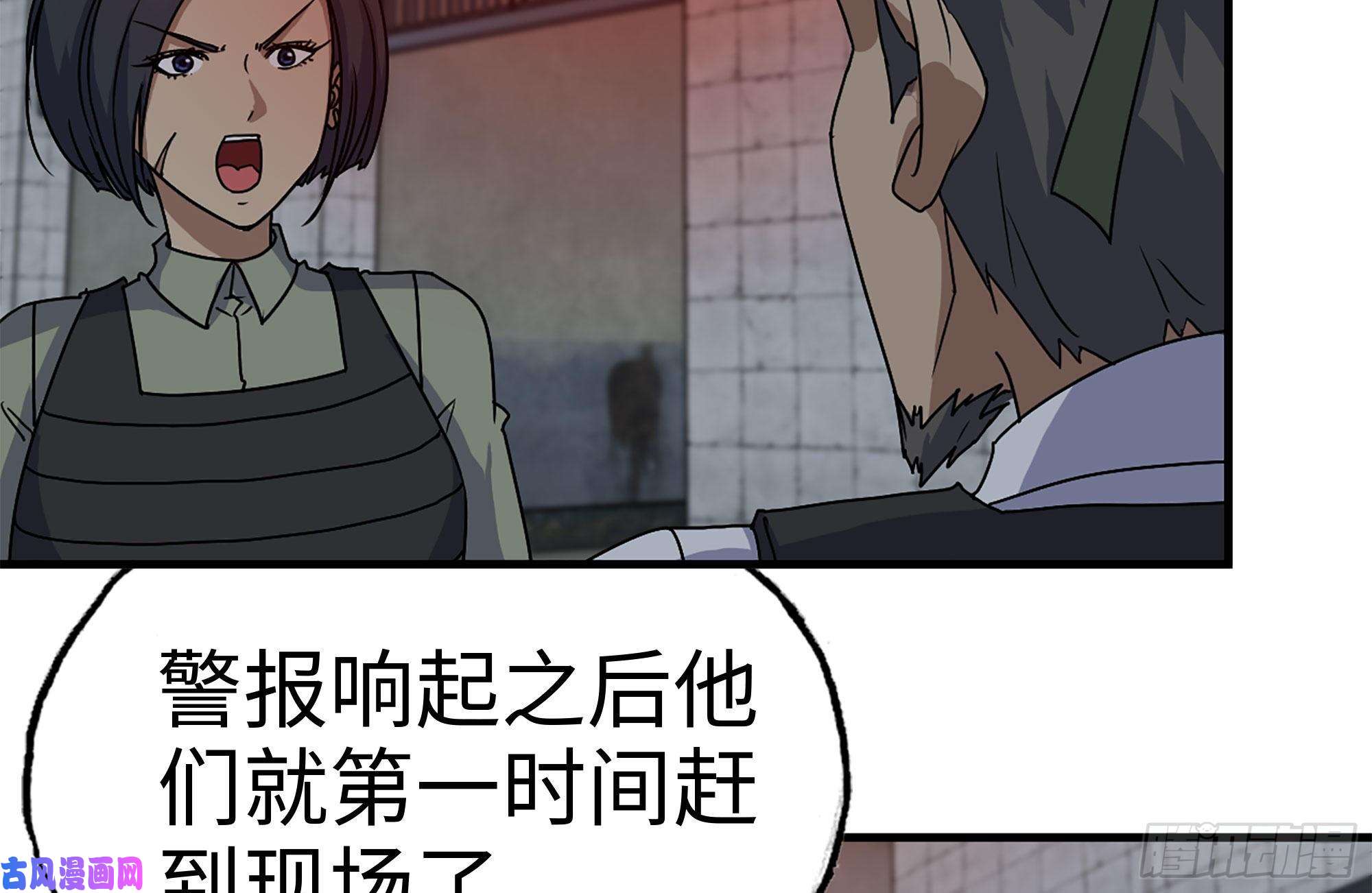 我在末世搬金砖204-一级警报