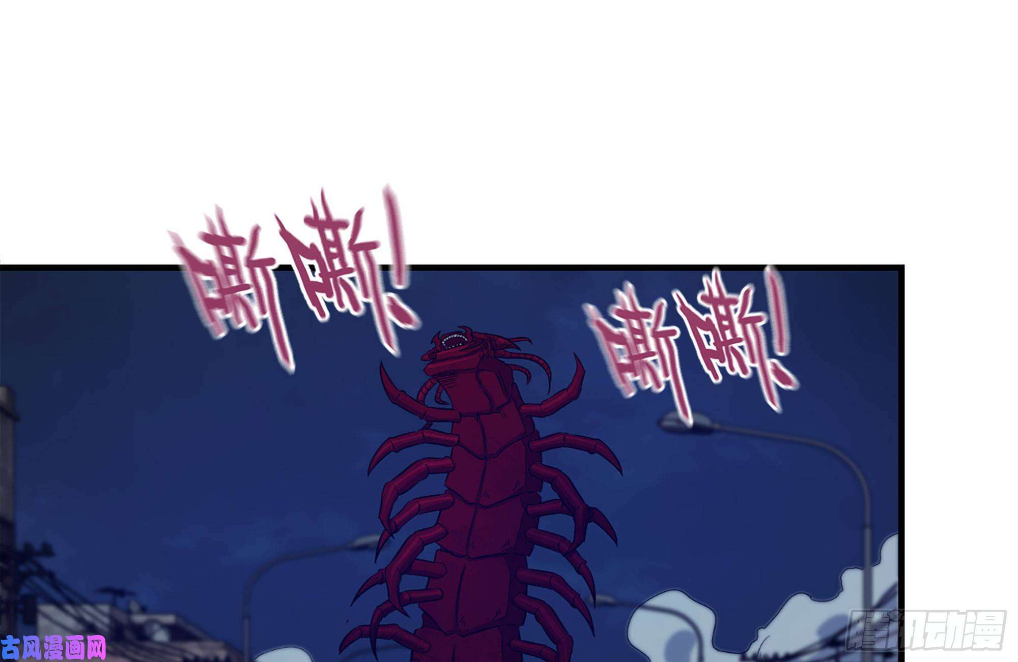 我在末世搬金砖204-一级警报