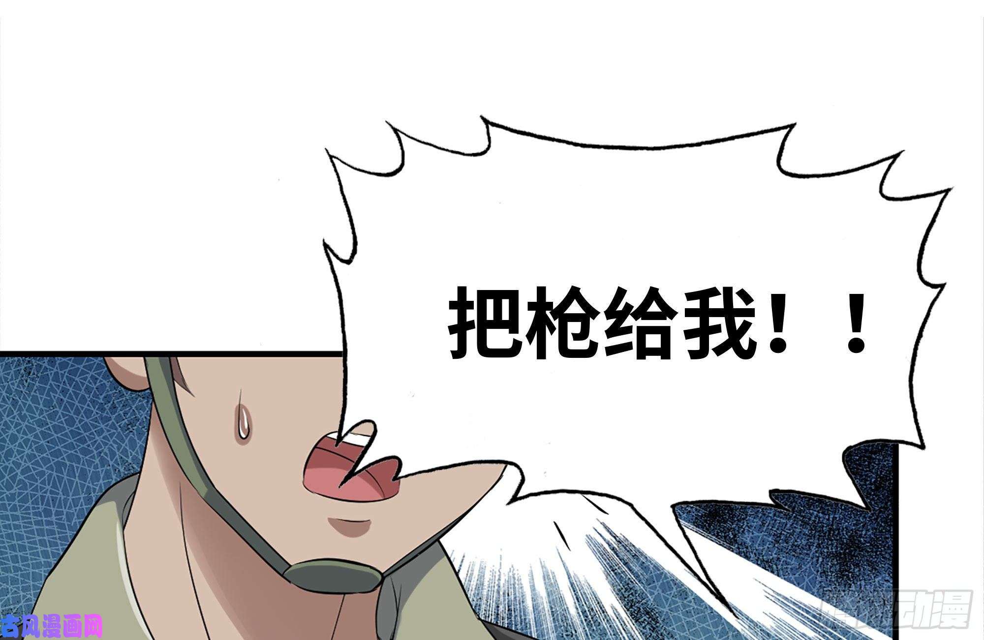 我在末世搬金砖204-一级警报